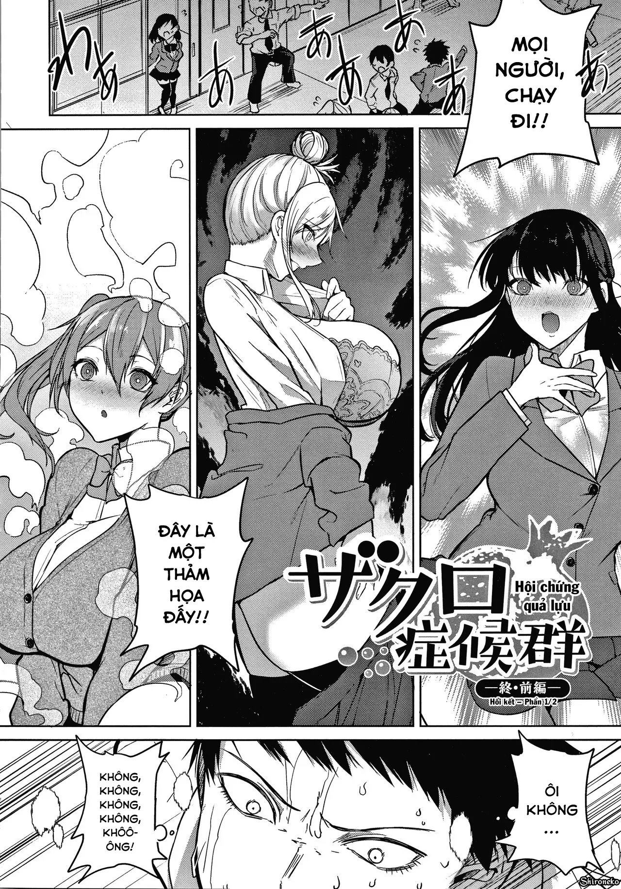HentaiVN.net - Ảnh 3 - Zakuro Shoukougun [Pomegranate Syndrome] - Chap 6