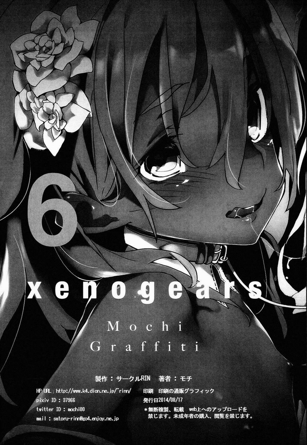 HentaiVN.net - Ảnh 27 - Xenogears no Eroi Rakugaki bon - Oneshot