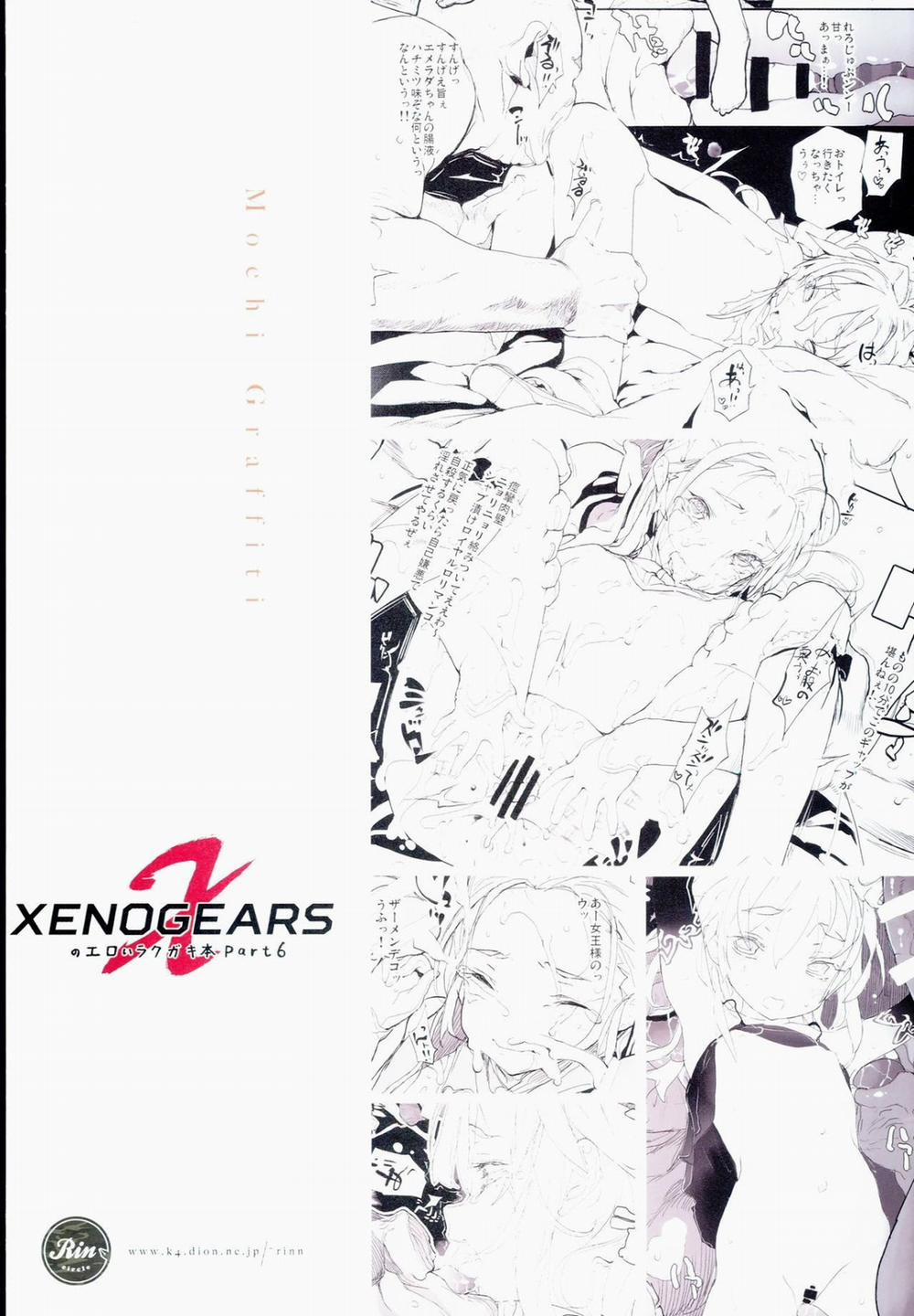 HentaiVN.net - Ảnh 29 - Xenogears no Eroi Rakugaki bon - Oneshot