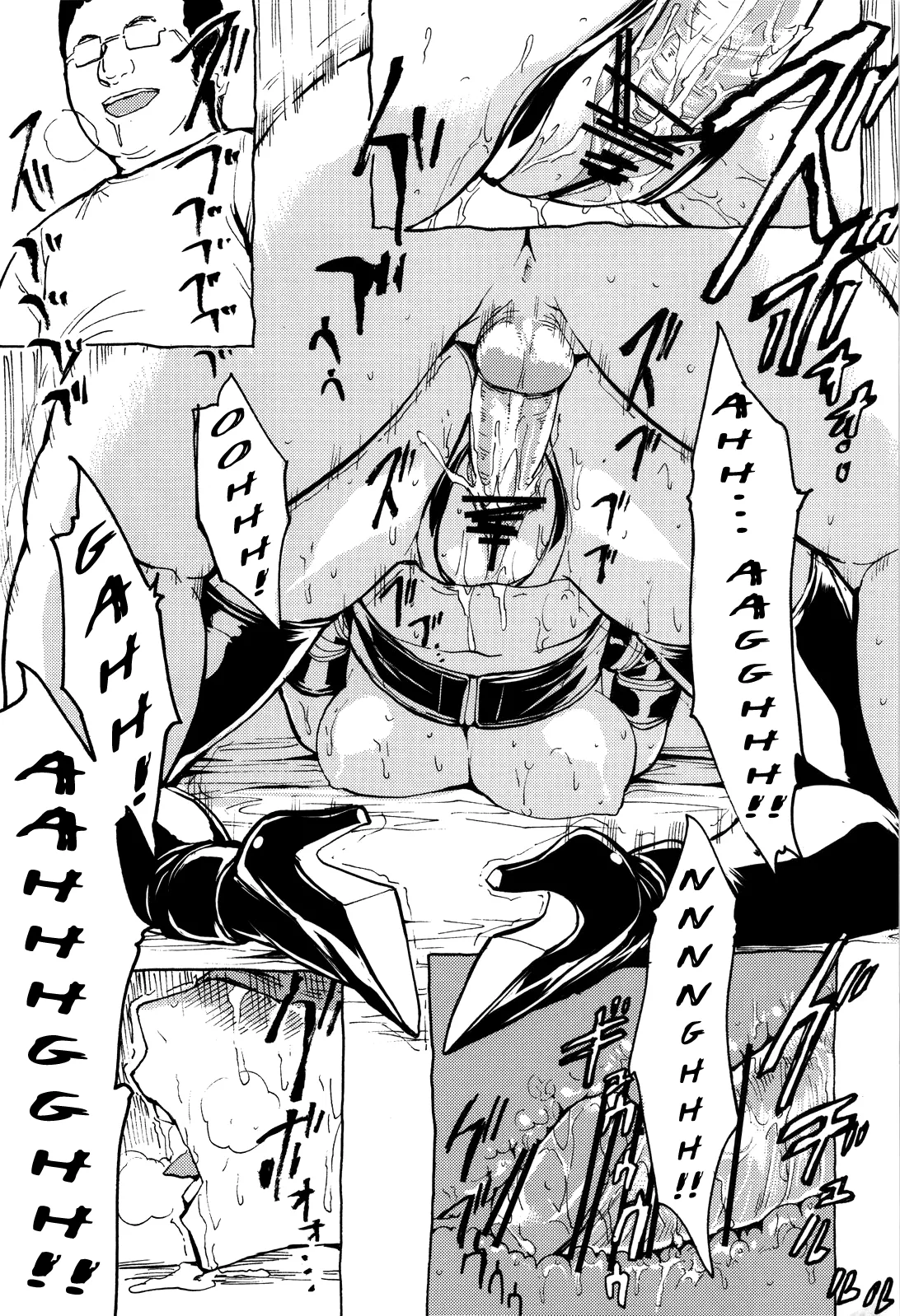 HentaiVN.net - Ảnh 13 - Anegasaki Nene 5,800 Yen - Oneshot