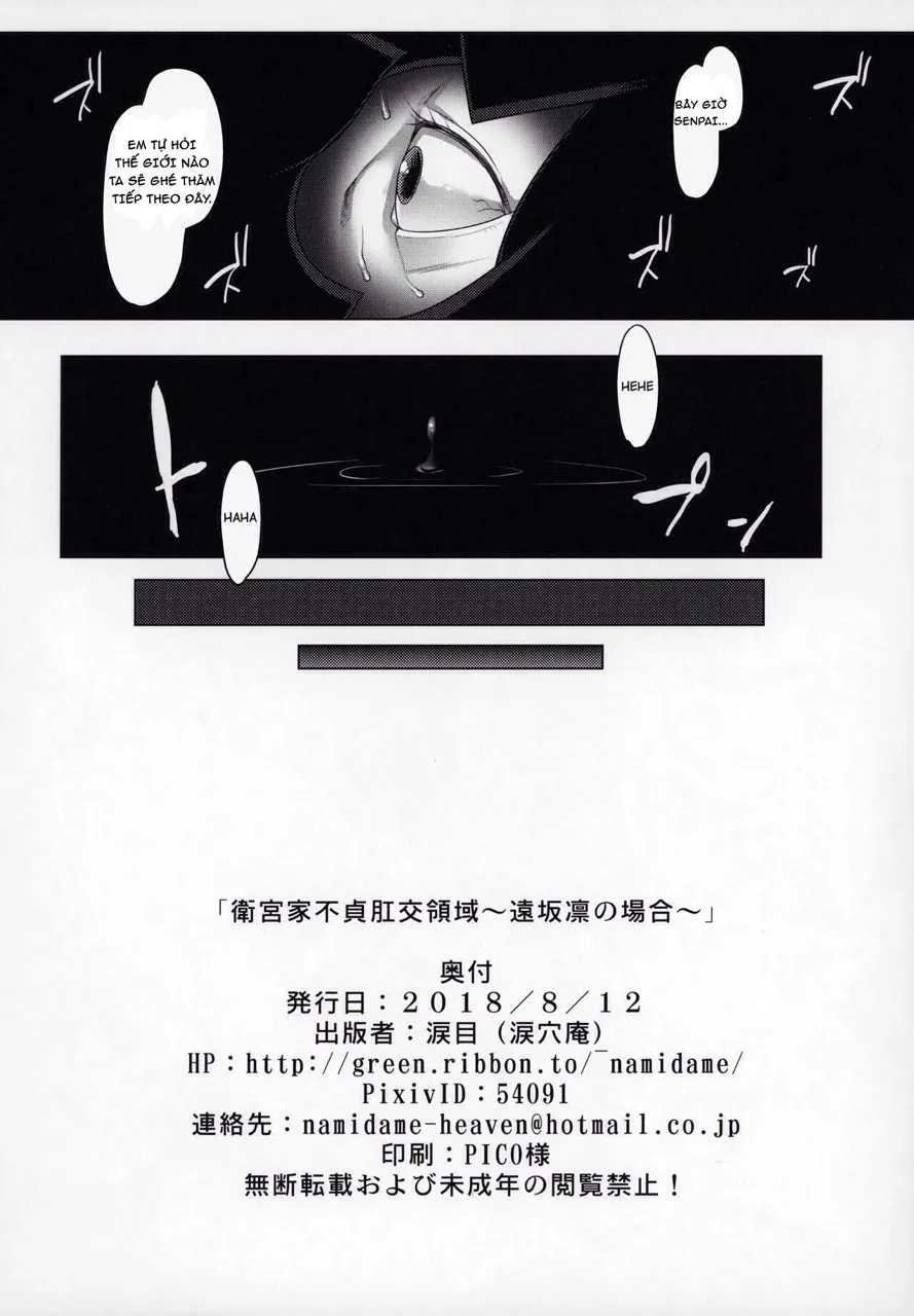 HentaiVN.net - Ảnh 22 - Emiya ke Futei Koukou Ryouiki ~Tosaka Rin no Baai~ (Fate/Stay Night) [Anal cuckolding for Emiya family ～Tohsaka Rin Case～; Emiya ke Futei Koukou Ryouiki ～Tosaka Rin no Baai～] - Oneshot