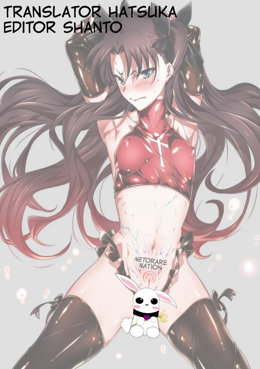 HentaiVN.net - Ảnh 24 - Emiya ke Futei Koukou Ryouiki ~Tosaka Rin no Baai~ (Fate/Stay Night) [Anal cuckolding for Emiya family ～Tohsaka Rin Case～; Emiya ke Futei Koukou Ryouiki ～Tosaka Rin no Baai～] - Oneshot