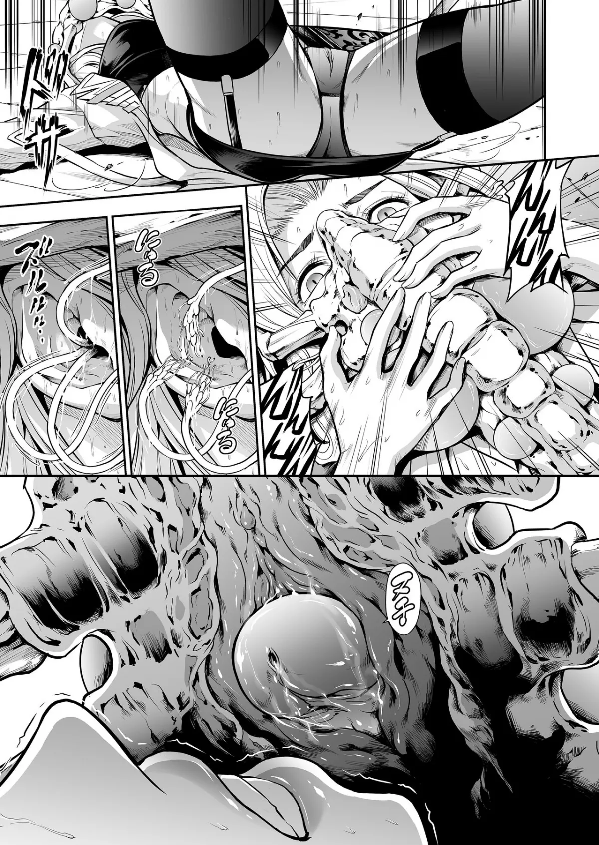 HentaiVN.net - Ảnh 16 - Subverse: Trojan Horse [SUBVERSE: Thảm Kịch TROJAN] - Oneshot Siêu Phẩm