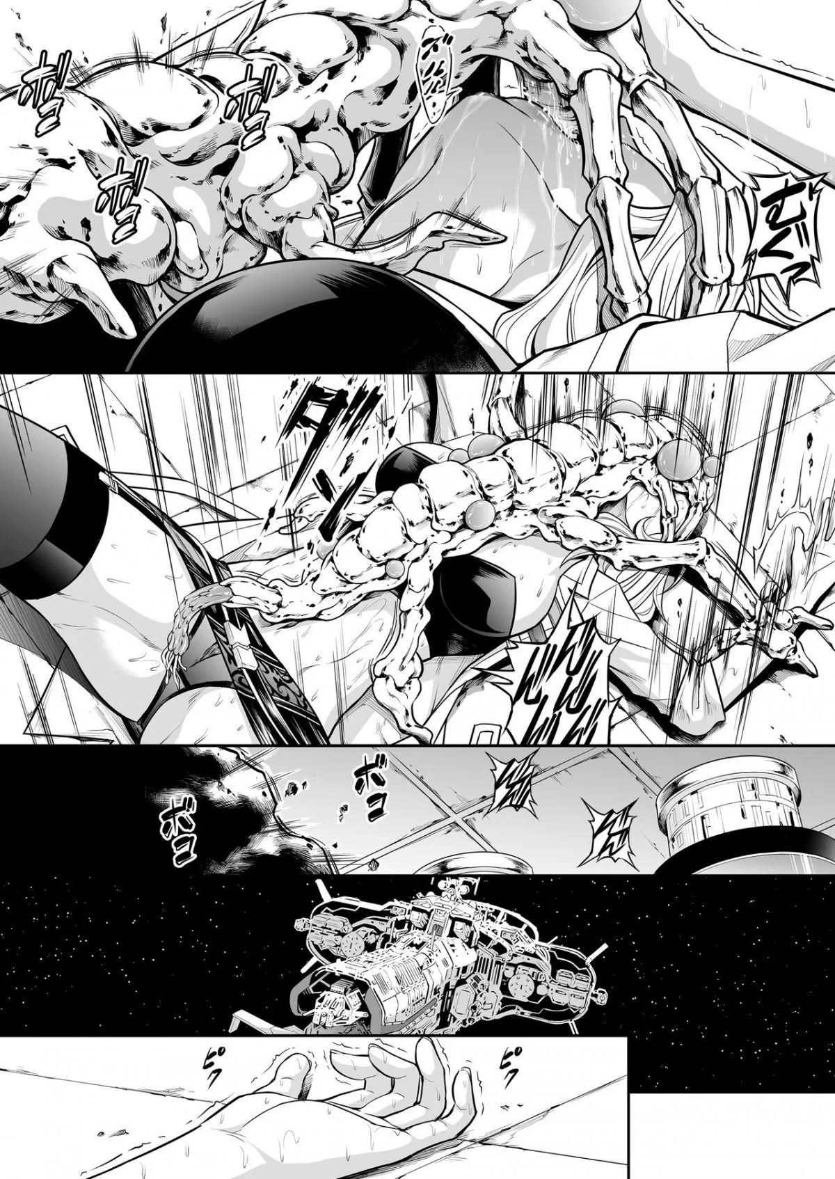 HentaiVN.net - Ảnh 17 - Subverse: Trojan Horse [SUBVERSE: Thảm Kịch TROJAN] - Oneshot Siêu Phẩm