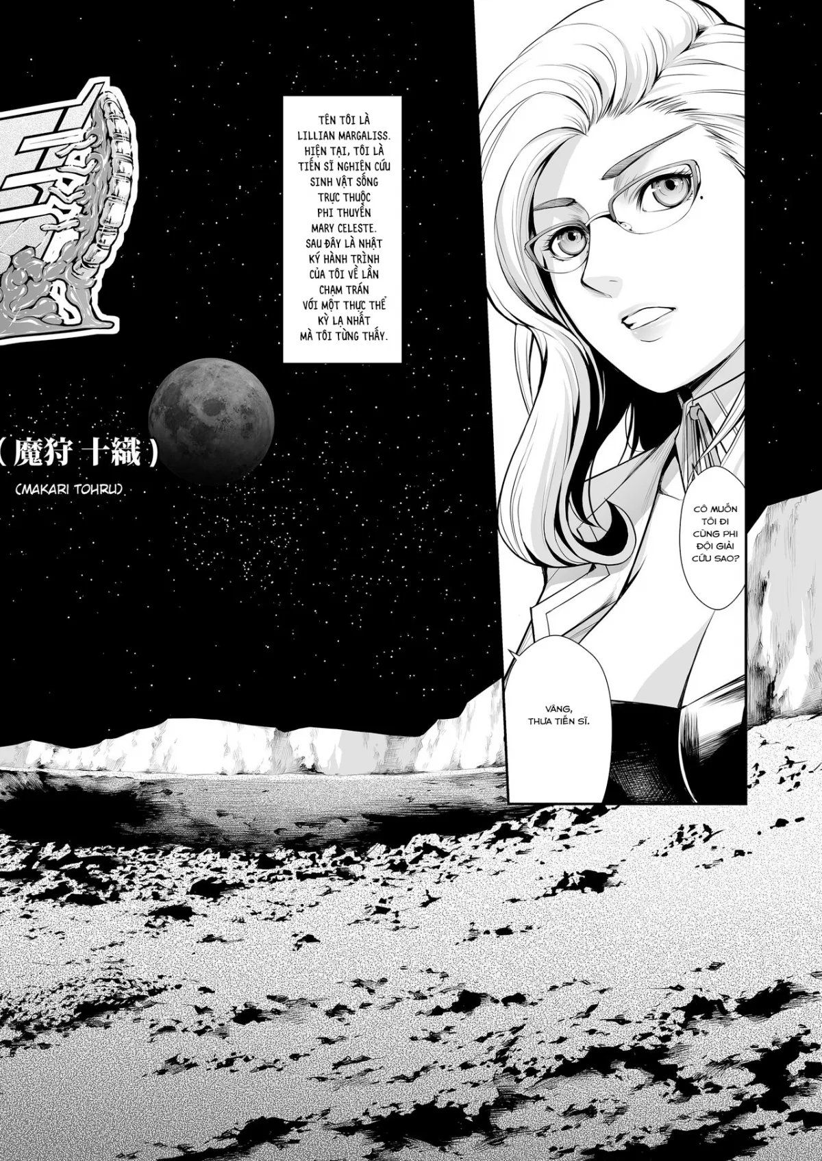 HentaiVN.net - Ảnh 3 - Subverse: Trojan Horse [SUBVERSE: Thảm Kịch TROJAN] - Oneshot Siêu Phẩm
