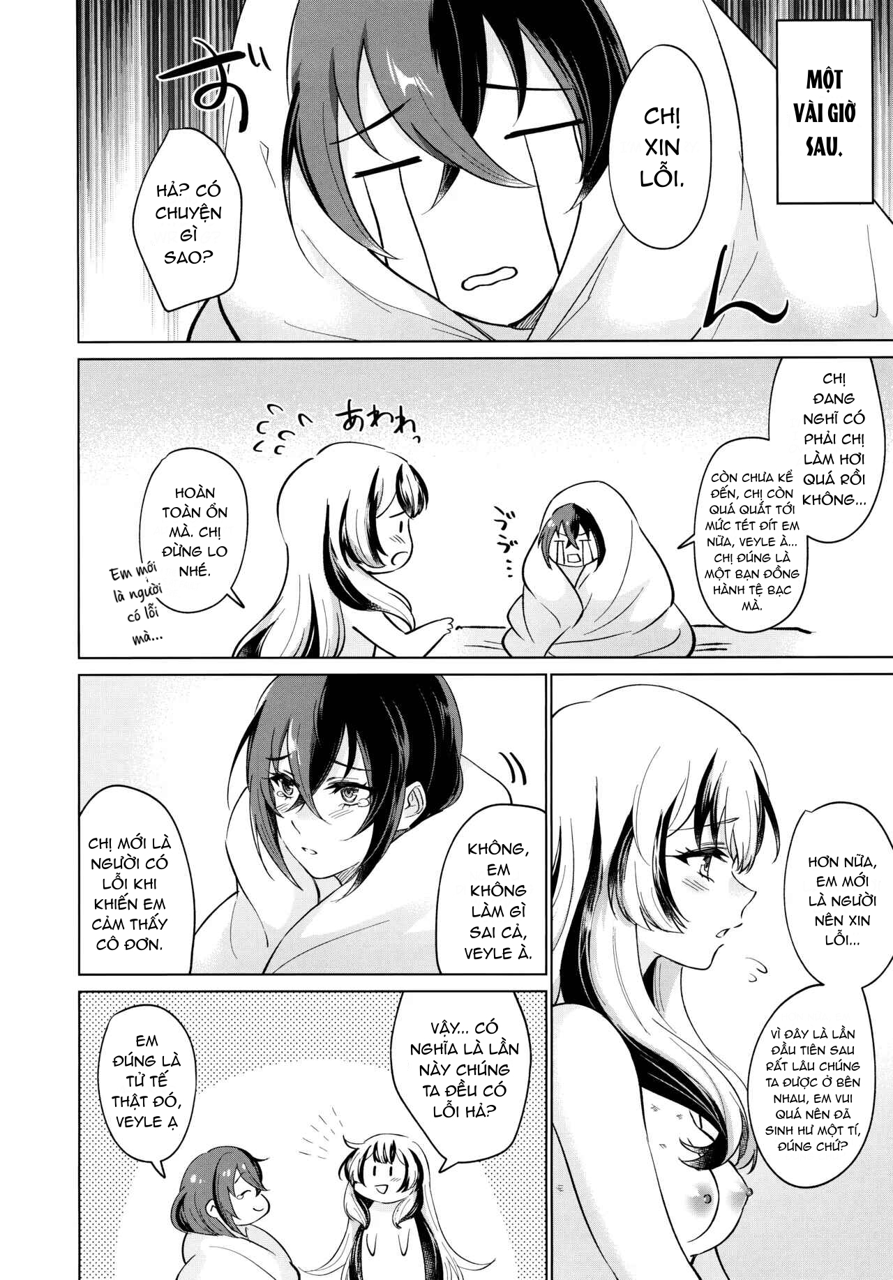 HentaiVN.net - Ảnh 31 - Yasashiki Ryuu demo Oshioki Saretai - Oneshot