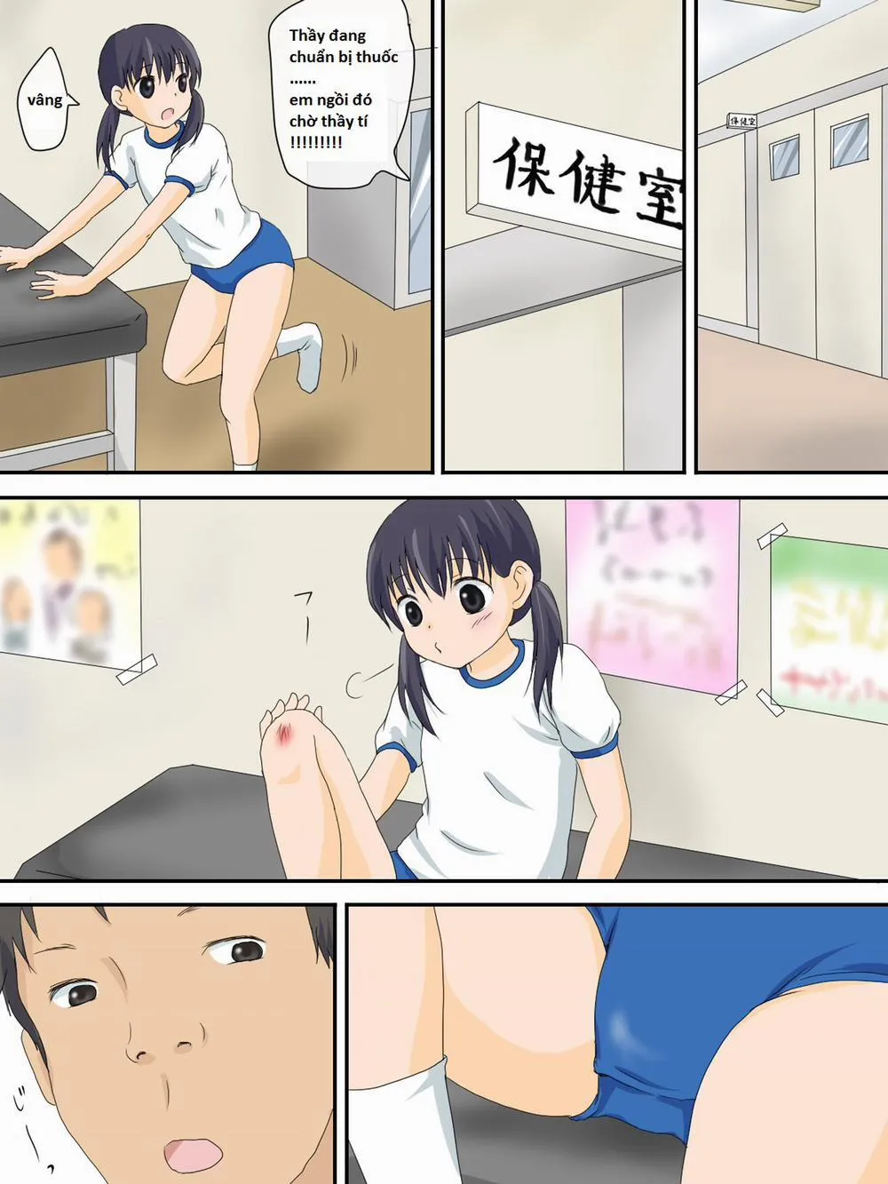 HentaiVN.net - Ảnh 5 - [Loli] Rusu no Hoken Shitsu [Full Color] - Oneshot