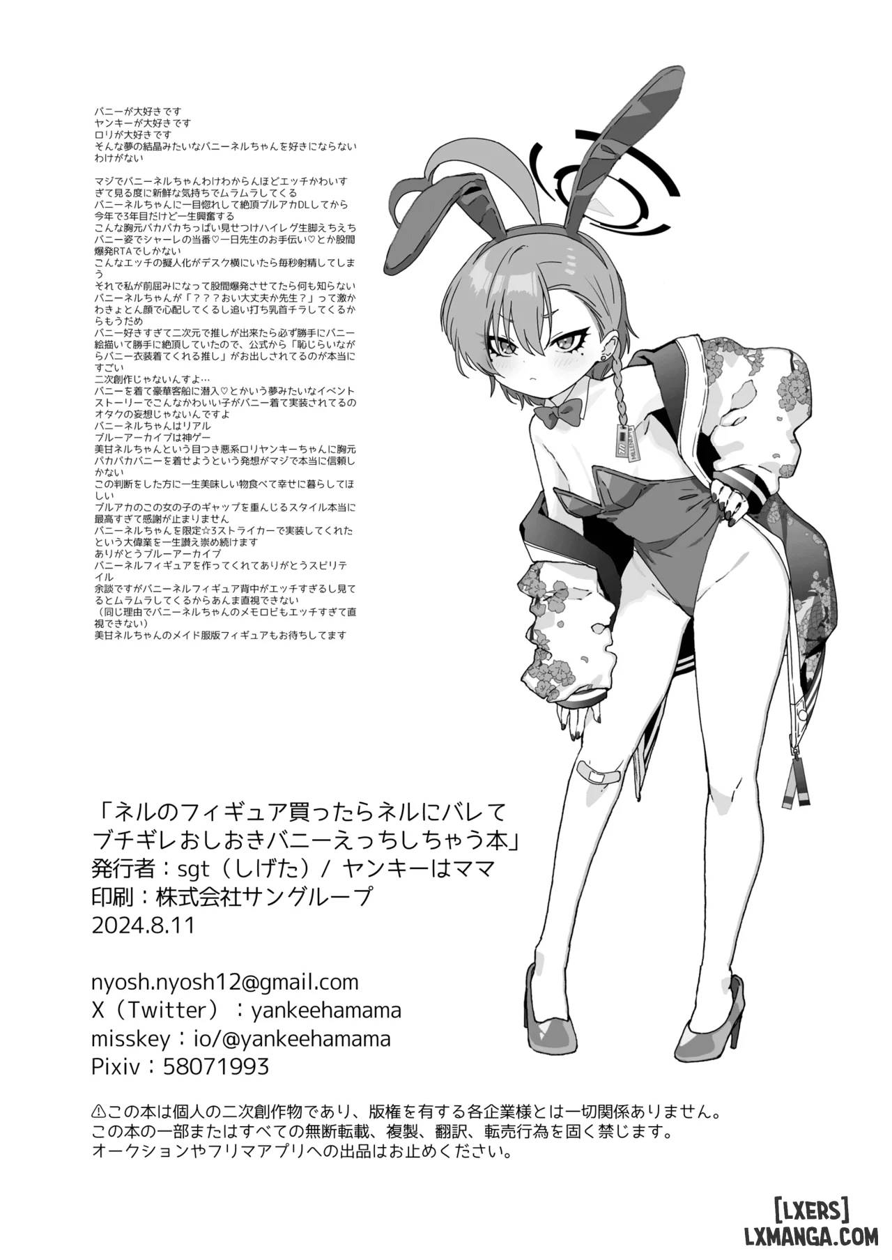 HentaiVN.net - Ảnh 22 - Neru No Figyua Kattara Neru Ni Barete Buchibuchi Oshioki Bunny Ecchi Shichau Hon - Oneshot