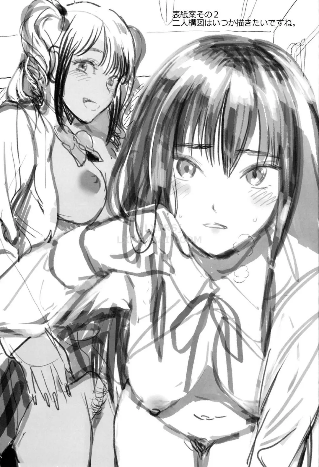 HentaiVN.net - Ảnh 17 - Seifuku No Mama Aishinasai! [Love In School Uniform] - Chap 10 - END