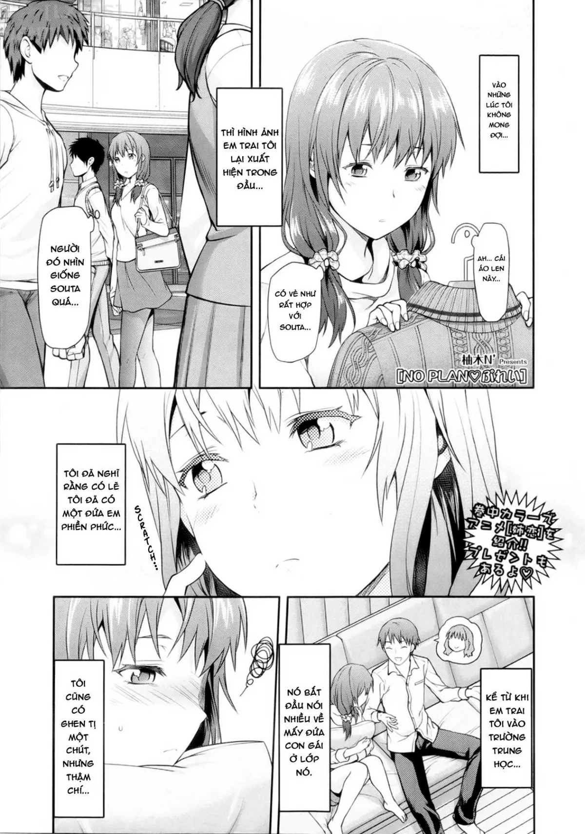 HentaiVN.net - Ảnh 5 - Ane Kyun! ~My Sweet Sweet Elder Sister~ - Chap 5 - No Plan & Purei