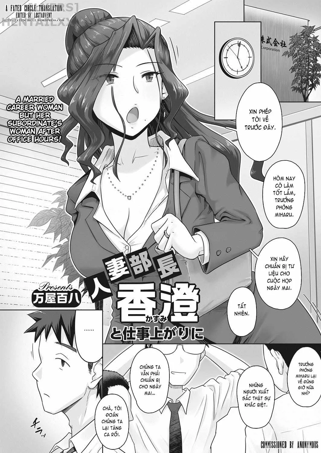 HentaiVN.net - Ảnh 9 - Ki no Tsuyoi Onna Joushi (31-sai Hitozuma) Matome [Iede Gal ni Nama Nakadashi Shimakutte] - Chap 2