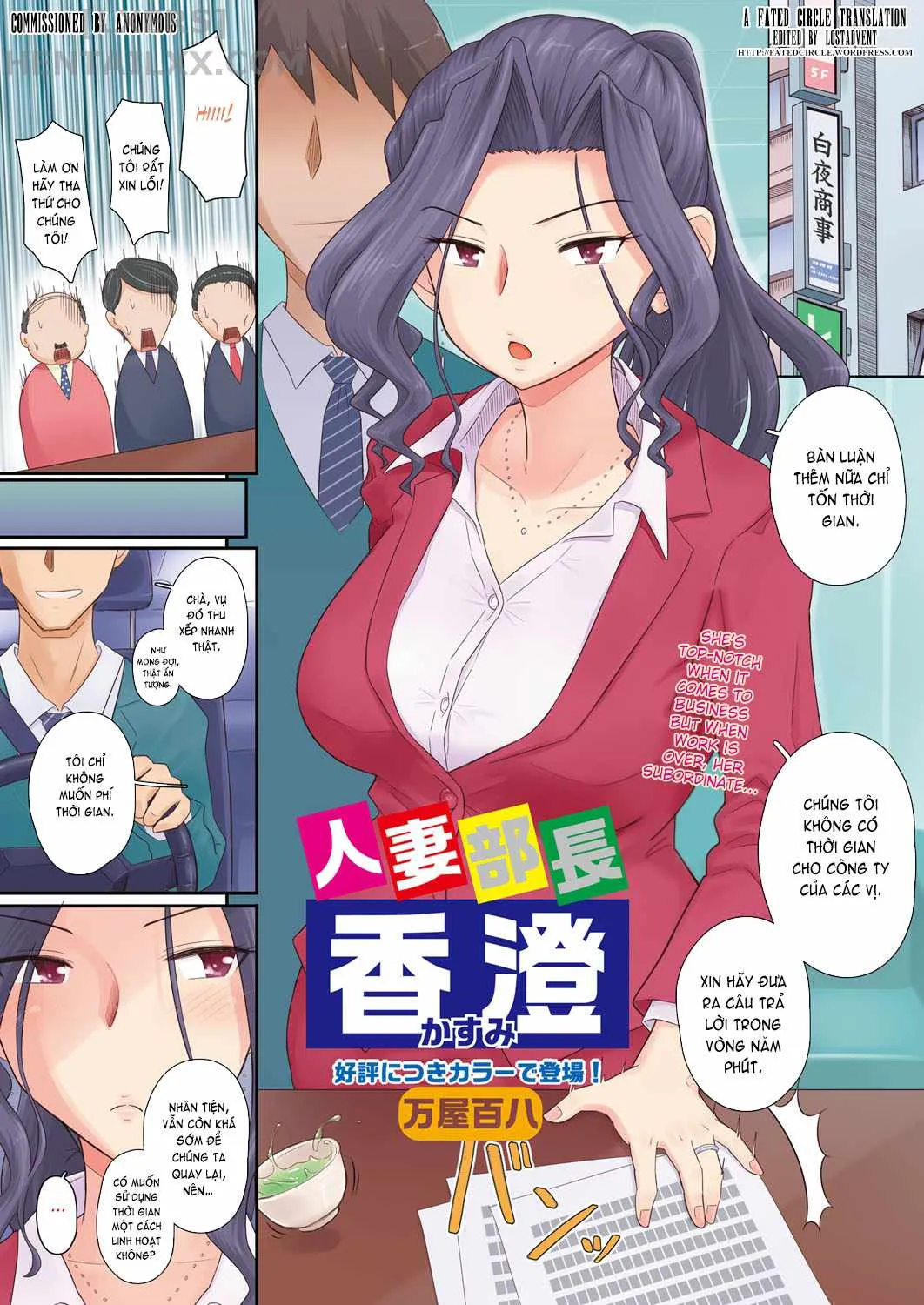 HentaiVN.net - Ảnh 3 - Ki no Tsuyoi Onna Joushi (31-sai Hitozuma) Matome [Iede Gal ni Nama Nakadashi Shimakutte] - Chap 2