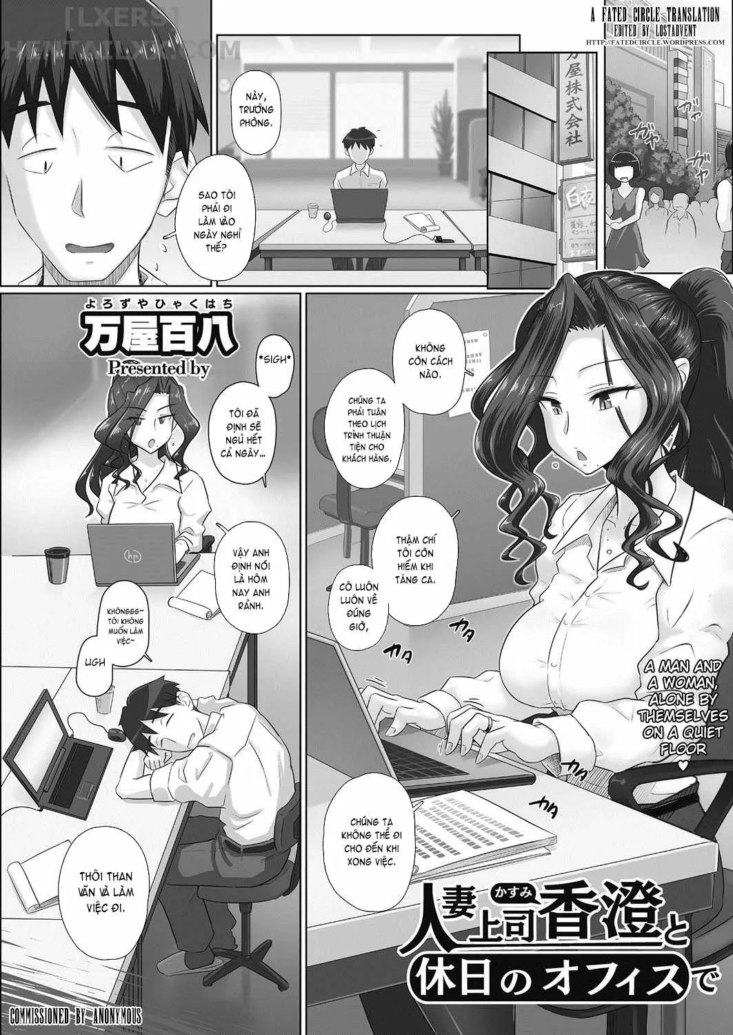 HentaiVN.net - Ảnh 3 - Ki no Tsuyoi Onna Joushi (31-sai Hitozuma) Matome [Iede Gal ni Nama Nakadashi Shimakutte] - Chap 3 - [END]