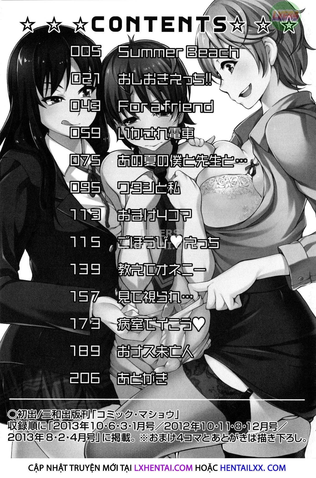 HentaiVN.net - Ảnh 21 - Houkei Nama Ijiri + Bonus Leaflet - Chap 11 - Góa phụ quyến rũ | END