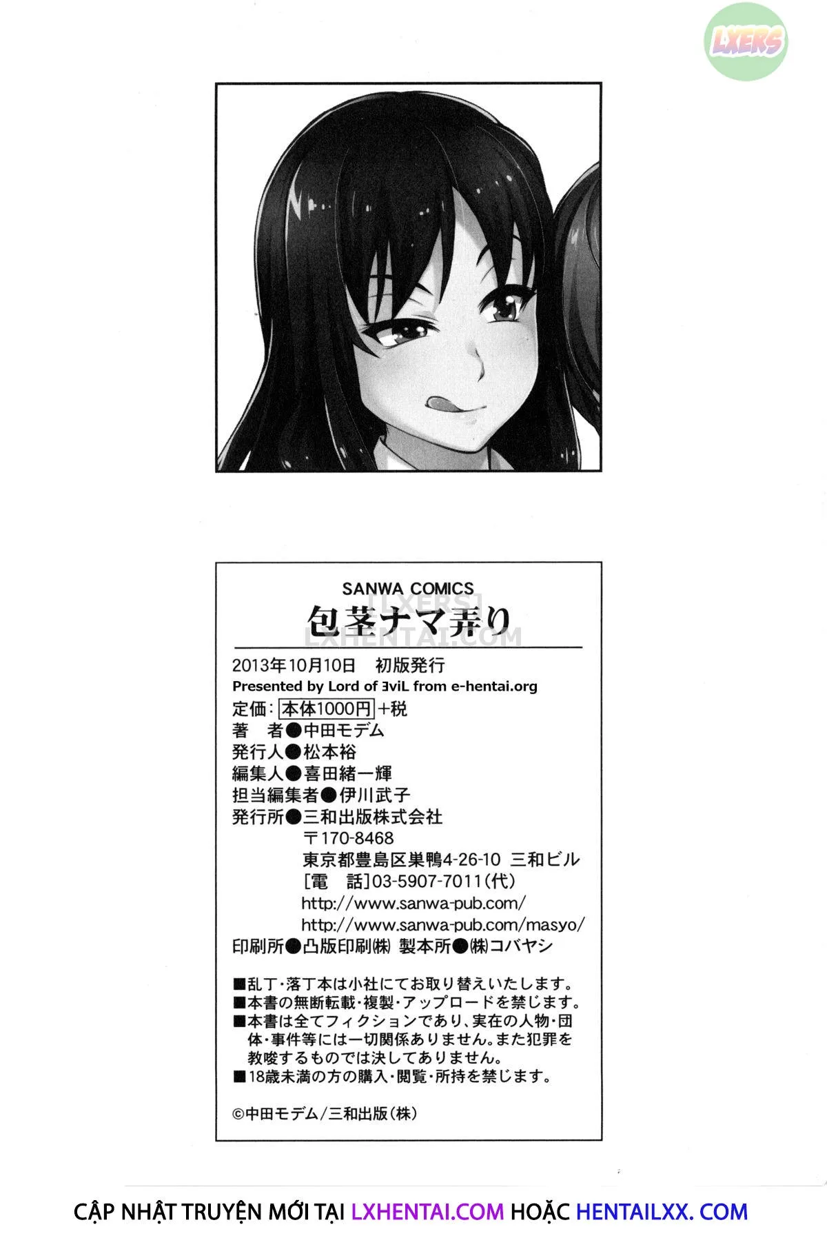HentaiVN.net - Ảnh 24 - Houkei Nama Ijiri + Bonus Leaflet - Chap 11 - Góa phụ quyến rũ | END