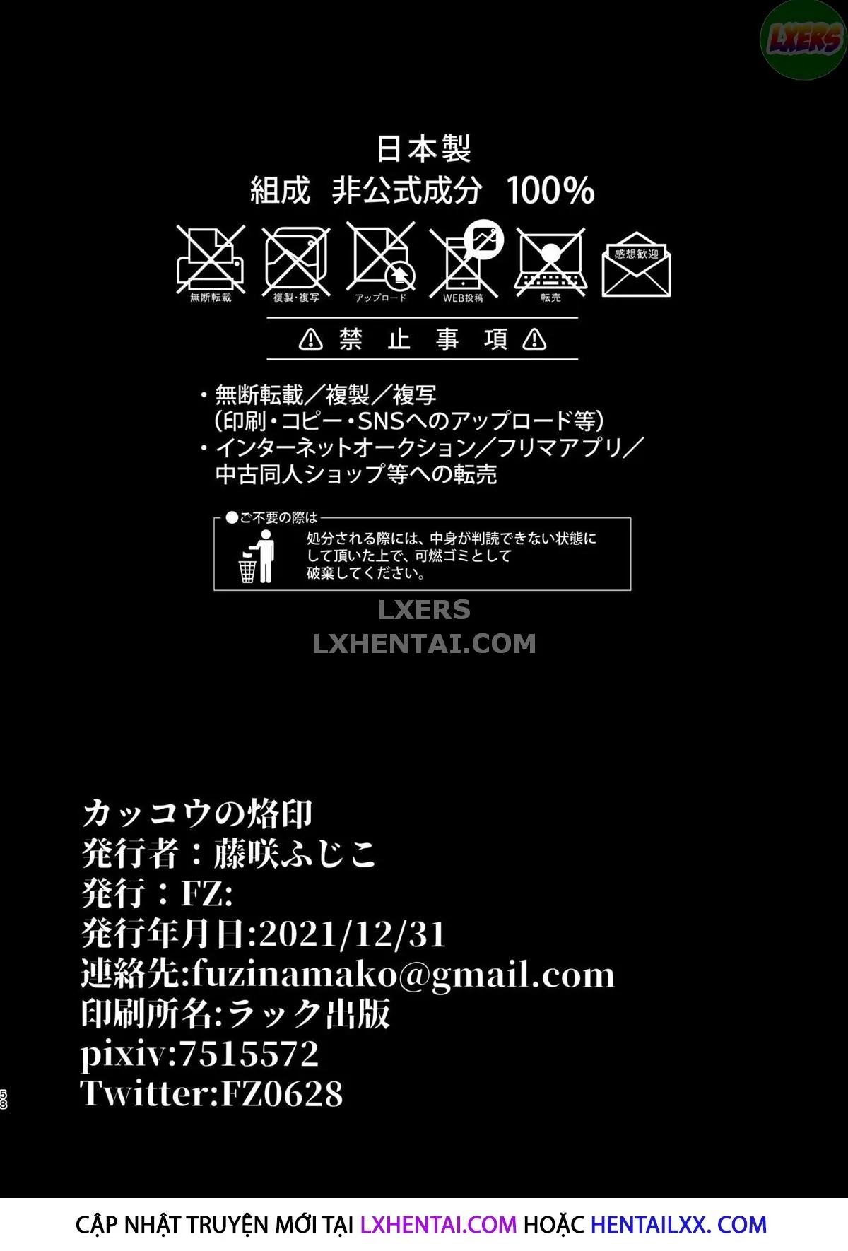 HentaiVN.net - Ảnh 62 - Kakkou No Rakuin [~Ninkatsu Kyonyuu Hitozuma Ga Biyaku Jirashi Massage Ni Kokomo Mo Karada Mo Ochiru Made~] - Oneshot