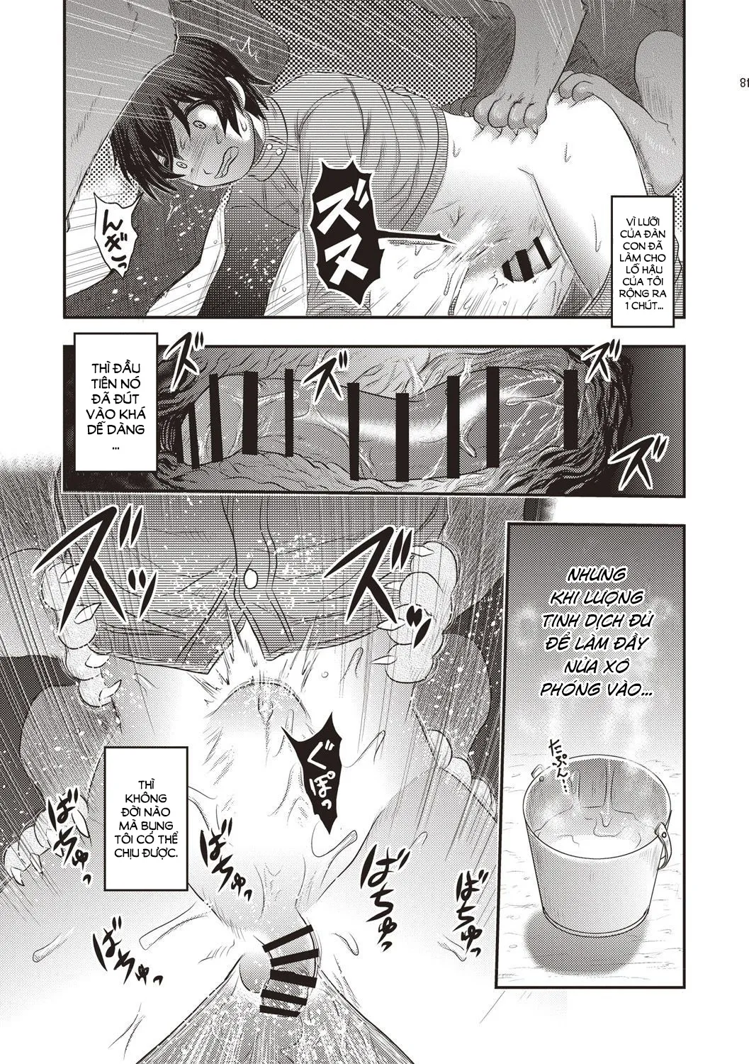 HentaiVN.net - Ảnh 13 - Nuôi con bằng lỗ hậu [Human Anus Rearing; 人肛飼育] - Oneshot