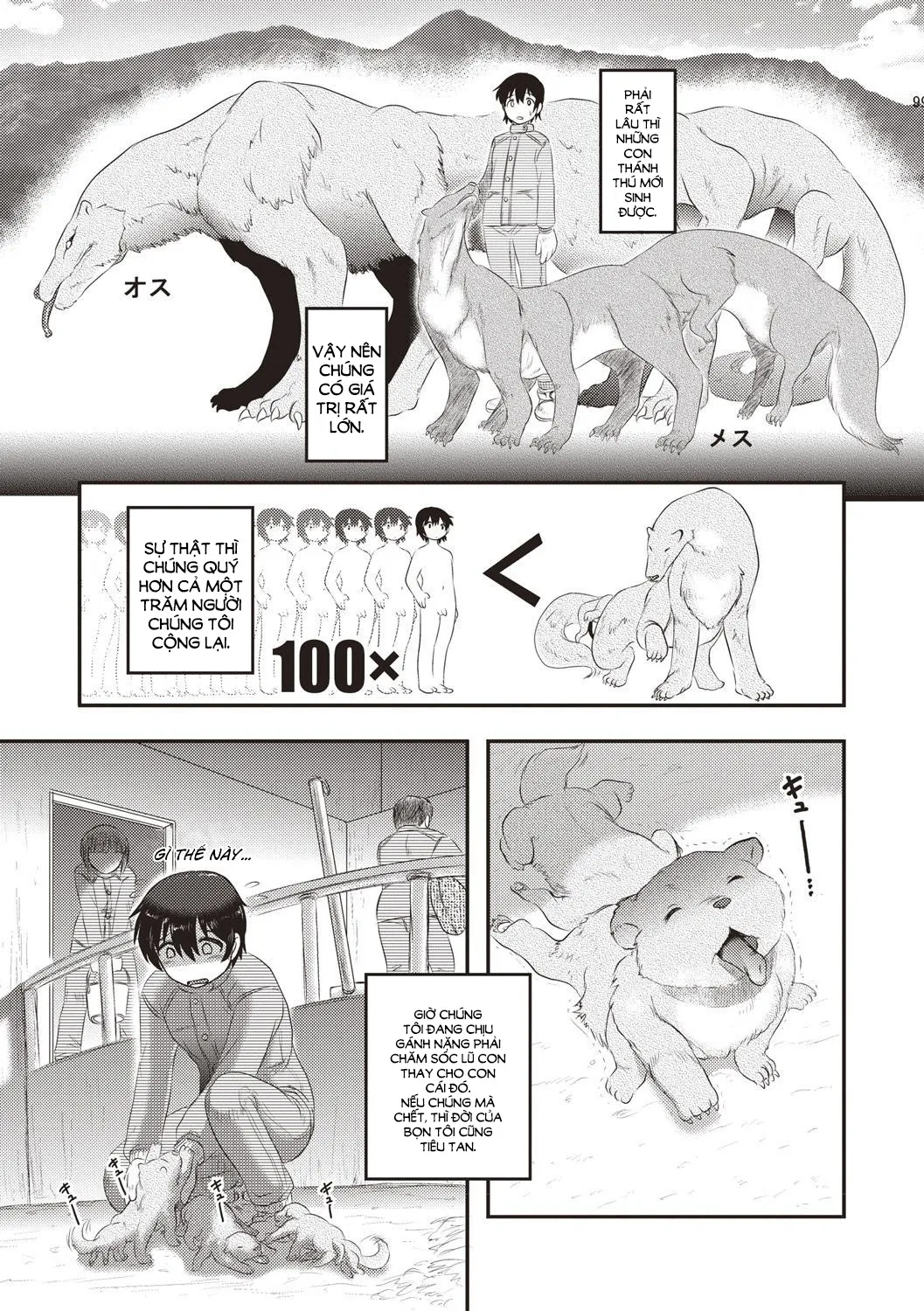 HentaiVN.net - Ảnh 5 - Nuôi con bằng lỗ hậu [Human Anus Rearing; 人肛飼育] - Oneshot