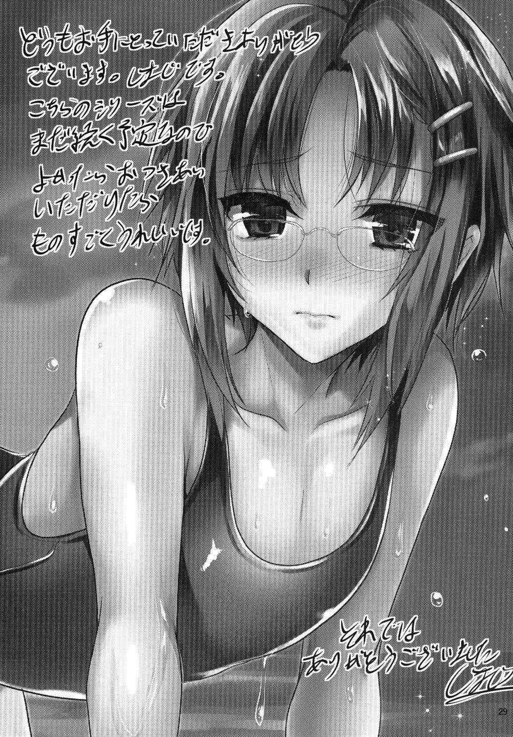 HentaiVN.net - Ảnh 29 - Kyousei Shinkon Seikatsu - chap 2