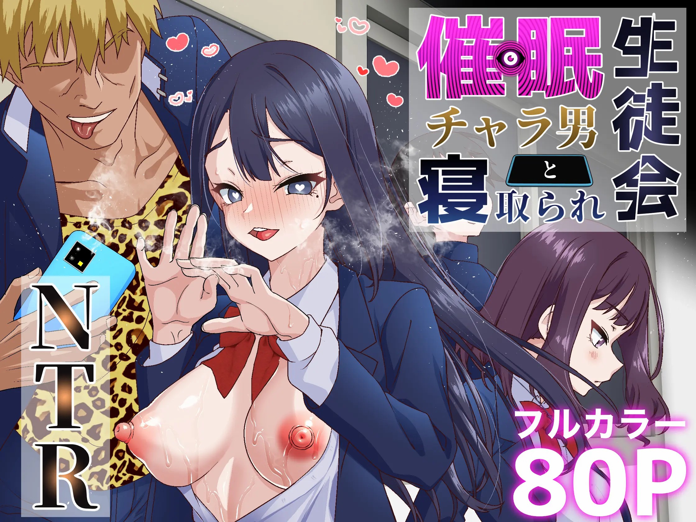 HentaiVN.net - Ảnh 2 - Saimin Charao to Netorare Seitokai NTR - Tình cảm học đường