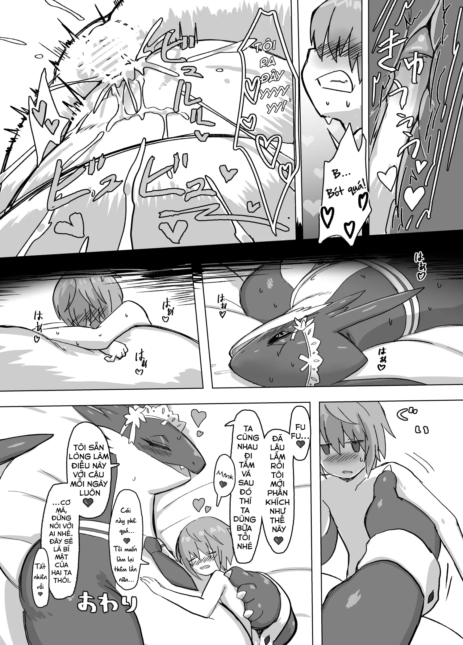 HentaiVN.net - Ảnh 19 - THE LUSTY DRAGON MAID - Phần 1