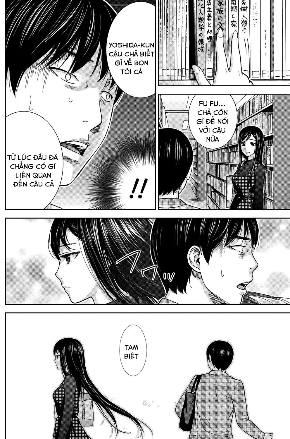HentaiVN.net - Ảnh 16 - Ayamachi, Hajimemashite. 1 - Chap 2
