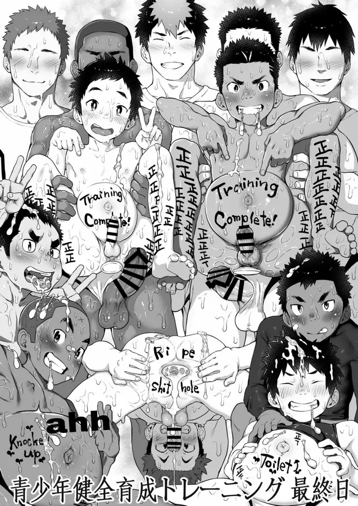 HentaiVN.net - Ảnh 48 - Osugaki gym - Oneshot