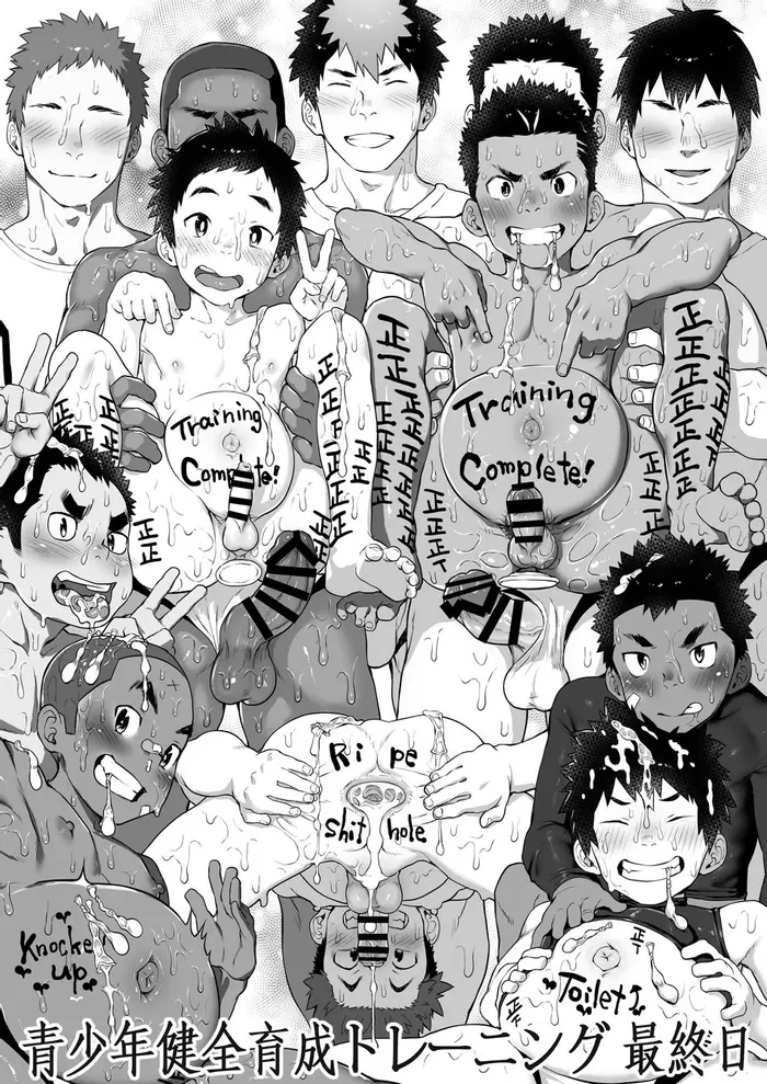 HentaiVN.net - Ảnh 49 - Osugaki gym - Oneshot