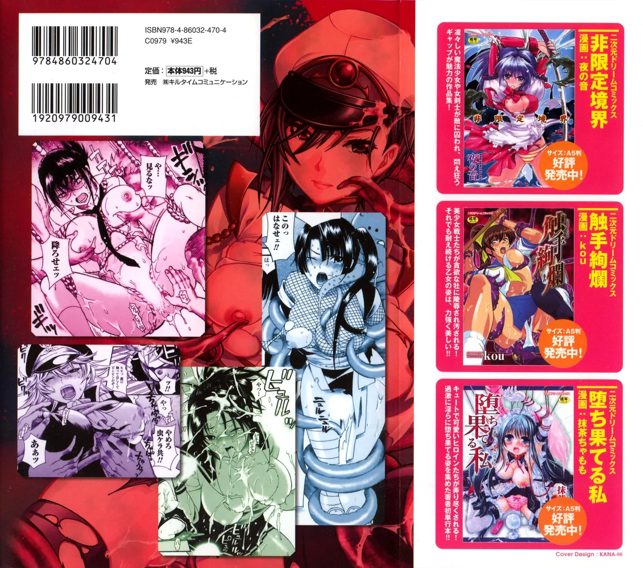 HentaiVN.net - Ảnh 3 - Prized Masochist [The Prized Masochist] - Part 1