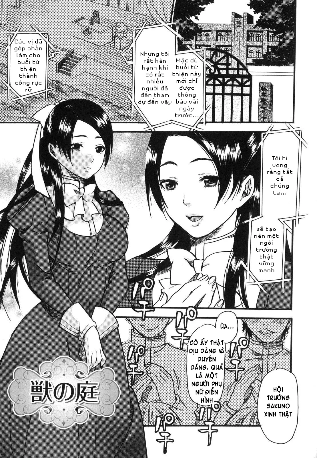 HentaiVN.net - Ảnh 22 - Prized Masochist [The Prized Masochist] - Part 1