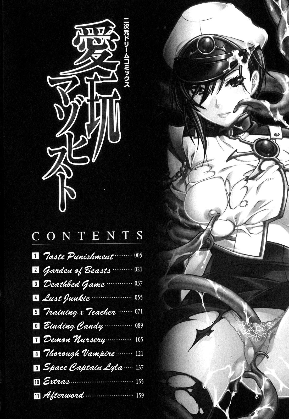 HentaiVN.net - Ảnh 5 - Prized Masochist [The Prized Masochist] - Part 1
