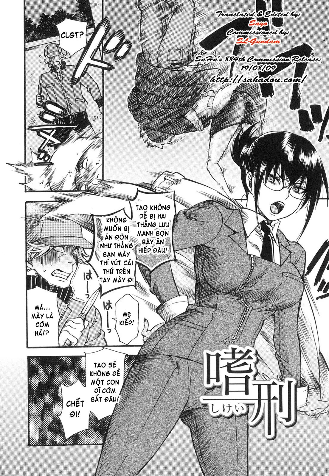 HentaiVN.net - Ảnh 7 - Prized Masochist [The Prized Masochist] - Part 1