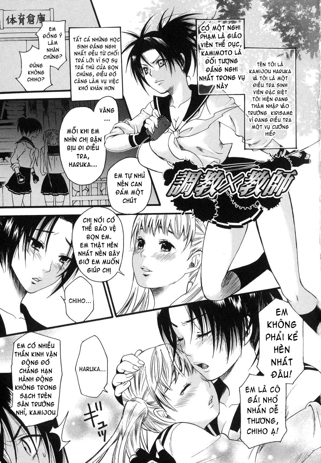 HentaiVN.net - Ảnh 22 - Prized Masochist [The Prized Masochist] - Part 2