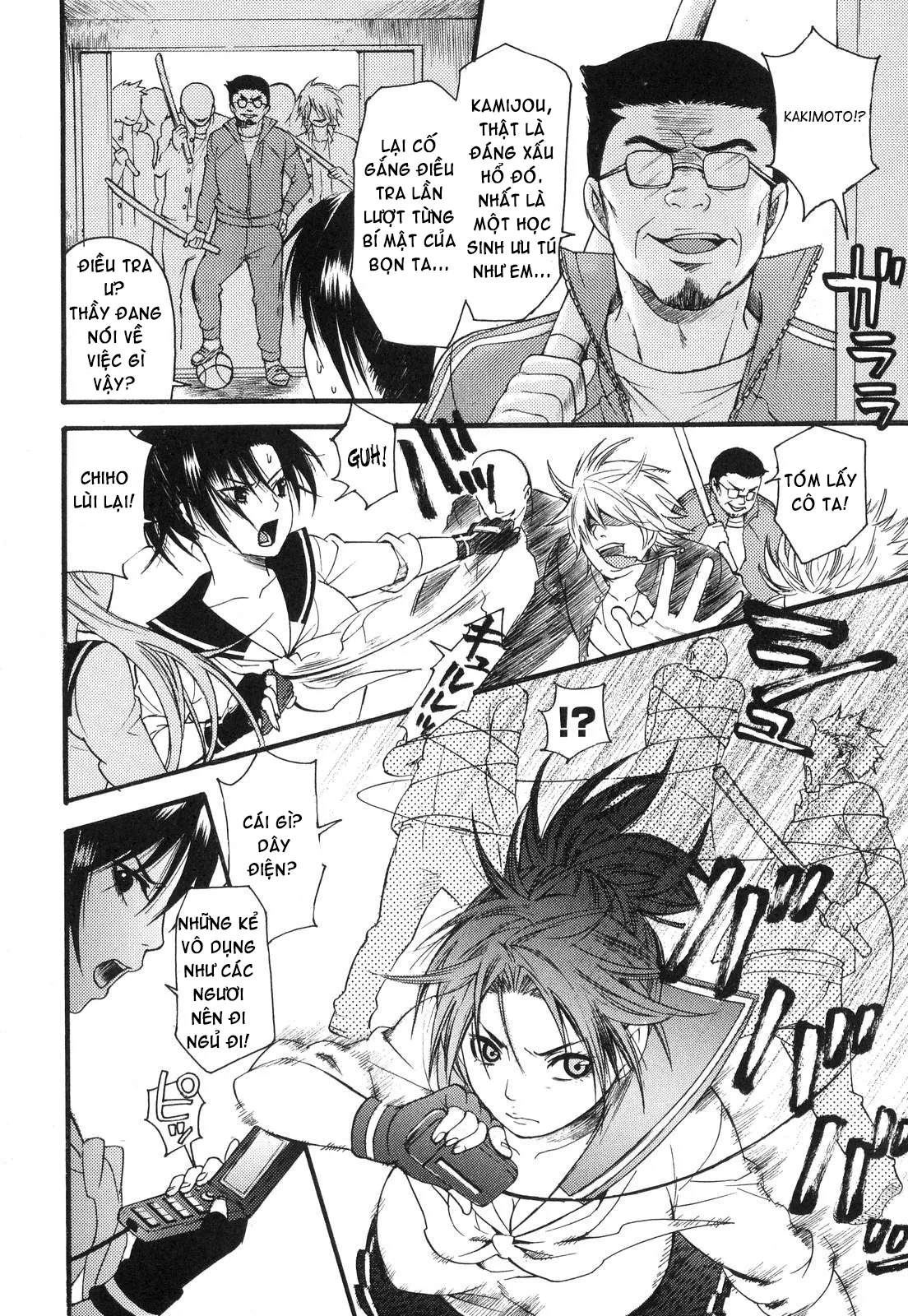 HentaiVN.net - Ảnh 23 - Prized Masochist [The Prized Masochist] - Part 2