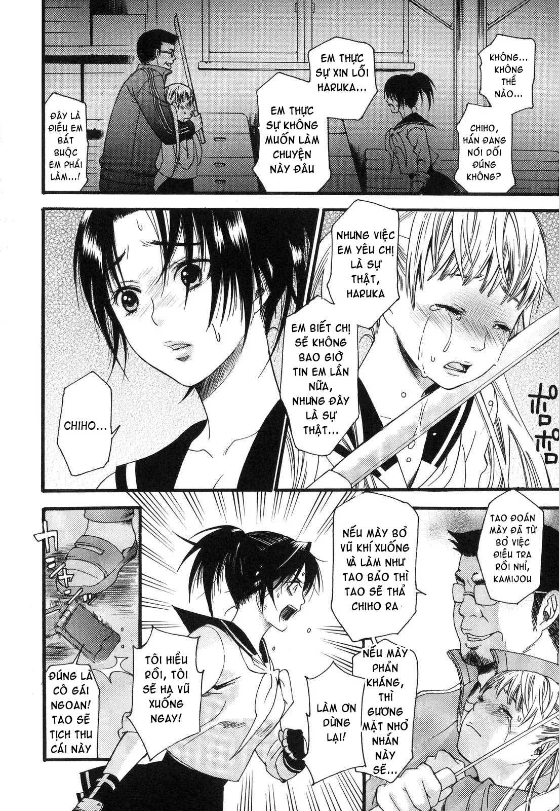 HentaiVN.net - Ảnh 25 - Prized Masochist [The Prized Masochist] - Part 2