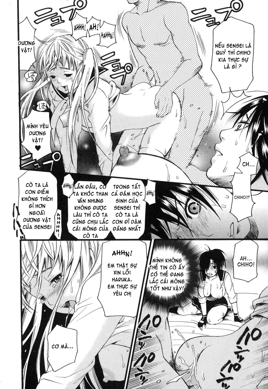 HentaiVN.net - Ảnh 33 - Prized Masochist [The Prized Masochist] - Part 2