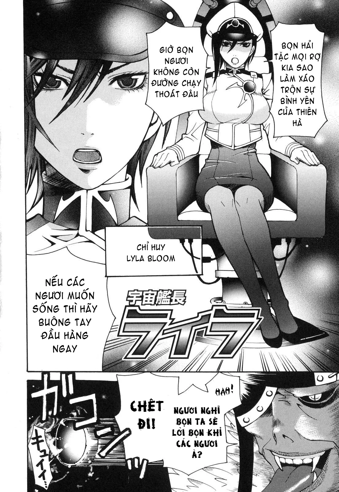 HentaiVN.net - Ảnh 39 - Prized Masochist [The Prized Masochist] - Part 3