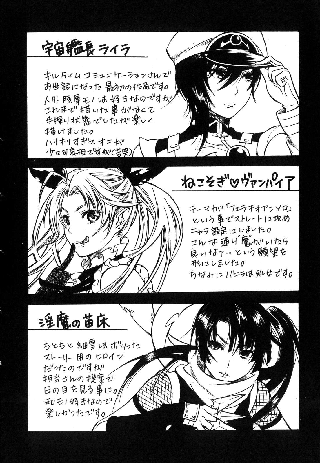 HentaiVN.net - Ảnh 57 - Prized Masochist [The Prized Masochist] - Part 3