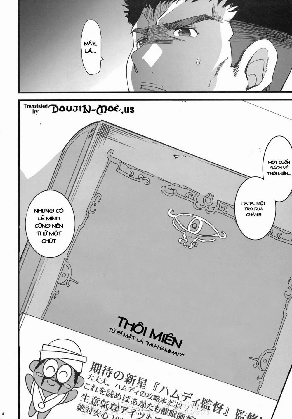 HentaiVN.net - Ảnh 3 - Russell no Saimin Kyoushitsu (Super Robot Wars) - Oneshot