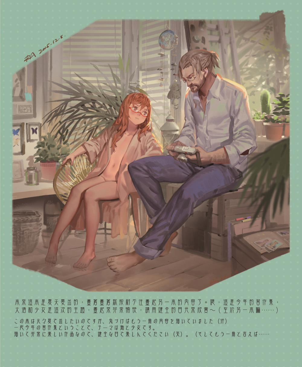 HentaiVN.net - Ảnh 24 - Seabreeze - Oneshot