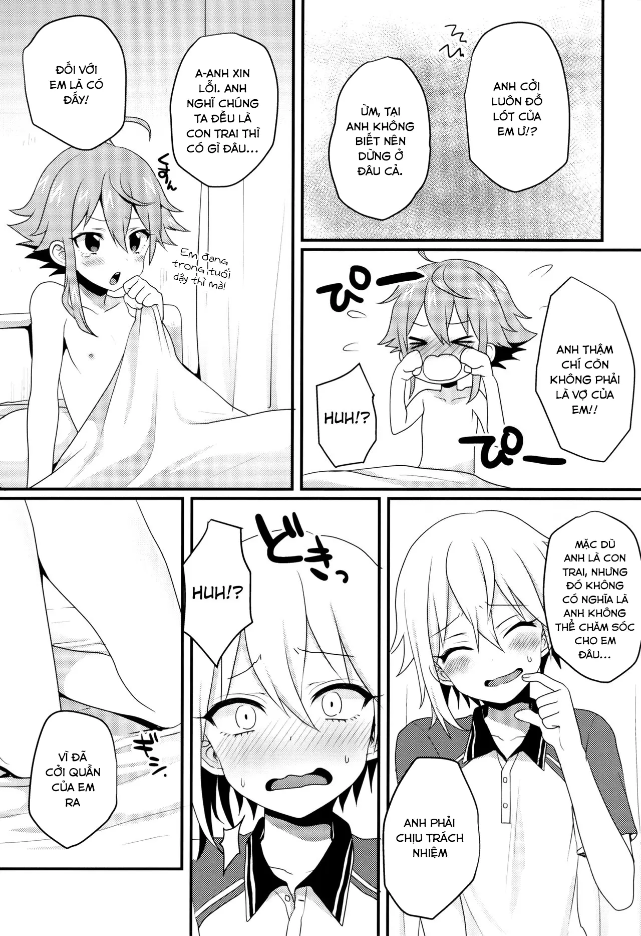 HentaiVN.net - Ảnh 6 - Ni~chan to Bouchama ga Hoken Shitsu de Nakayoshi Suru Hon (Ensemble Stars!) - Oneshot