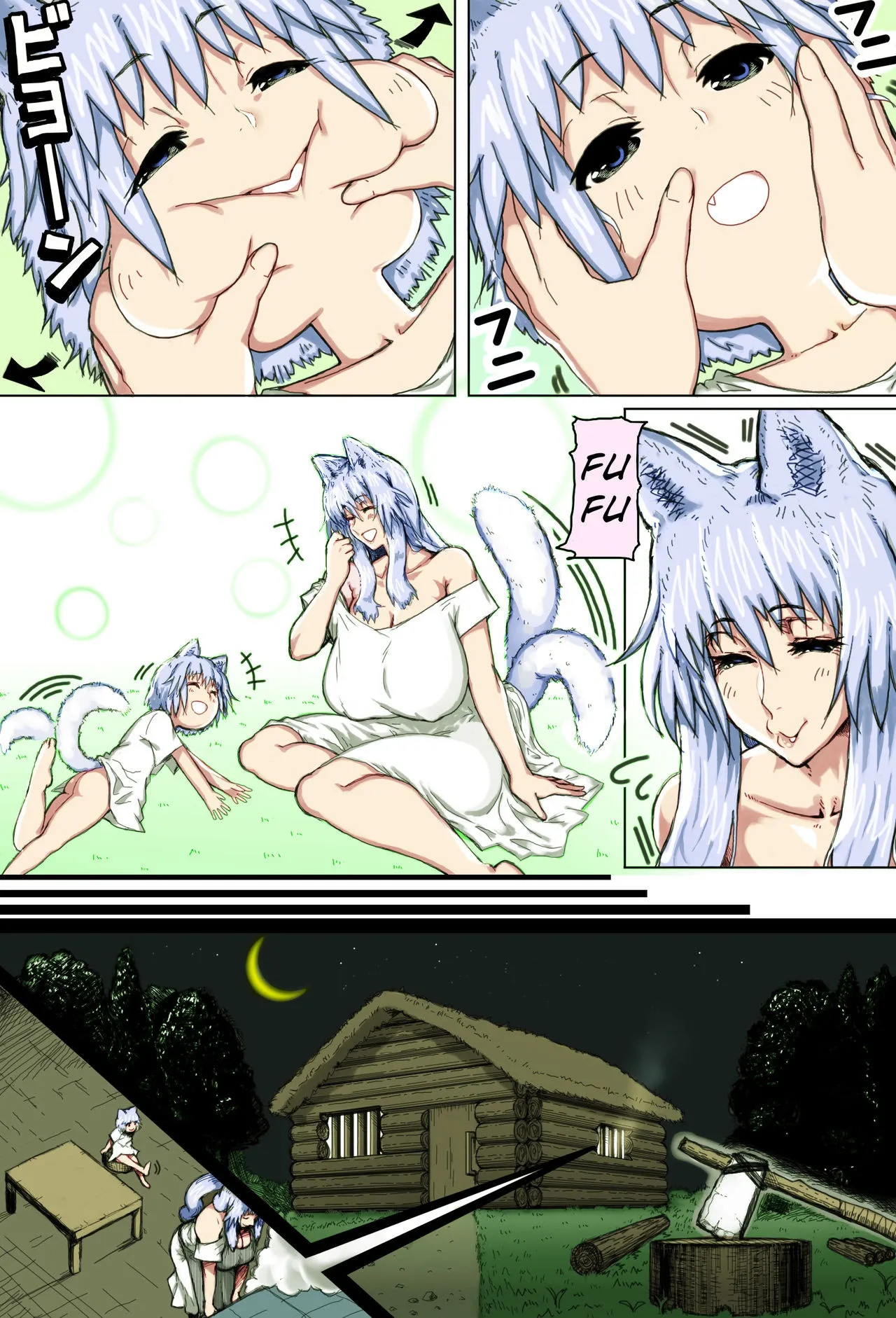 HentaiVN.net - Ảnh 12 - Love Mating In A World With Only Mother And Son [Mama Shota Boshi Soukan ~Boshi Futari dake shika Inai Sekai de Love Love Hanshoku Koubi~ ; Mama And Child Shota Incest ~Love Mating In A World With Only Mother And Son~] - Oneshot - Phần 1