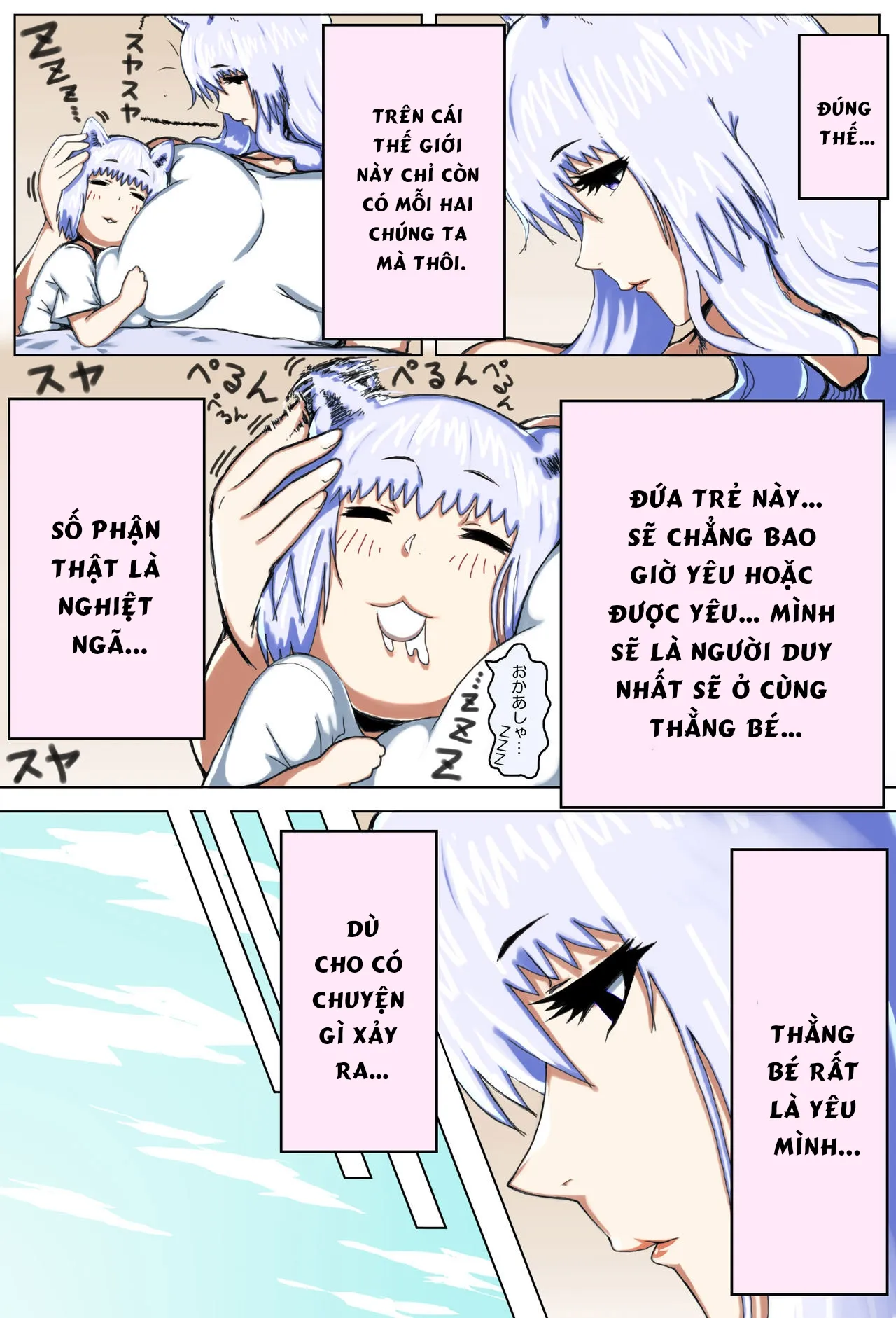 HentaiVN.net - Ảnh 19 - Love Mating In A World With Only Mother And Son [Mama Shota Boshi Soukan ~Boshi Futari dake shika Inai Sekai de Love Love Hanshoku Koubi~ ; Mama And Child Shota Incest ~Love Mating In A World With Only Mother And Son~] - Oneshot - Phần 1