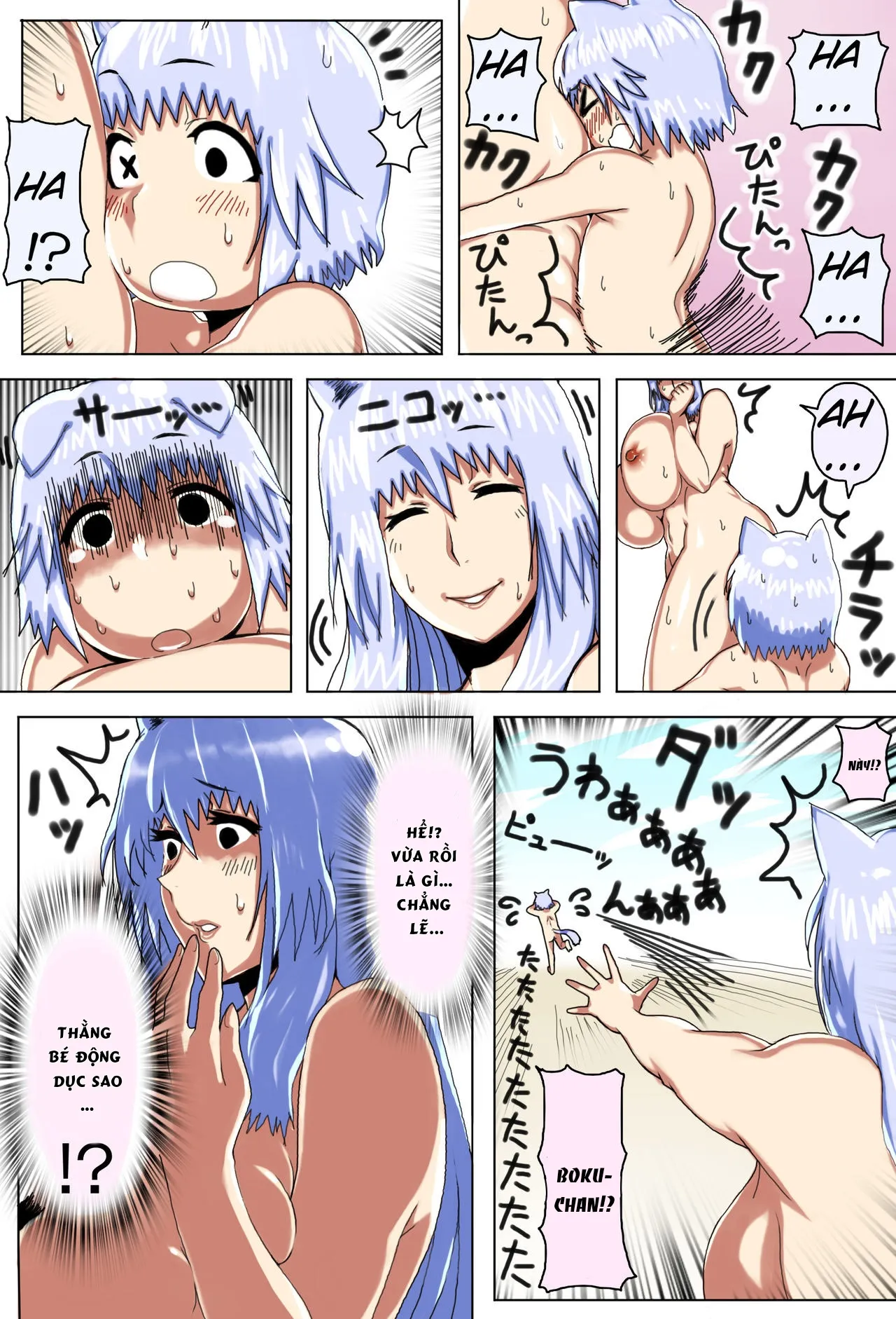 HentaiVN.net - Ảnh 22 - Love Mating In A World With Only Mother And Son [Mama Shota Boshi Soukan ~Boshi Futari dake shika Inai Sekai de Love Love Hanshoku Koubi~ ; Mama And Child Shota Incest ~Love Mating In A World With Only Mother And Son~] - Oneshot - Phần 1