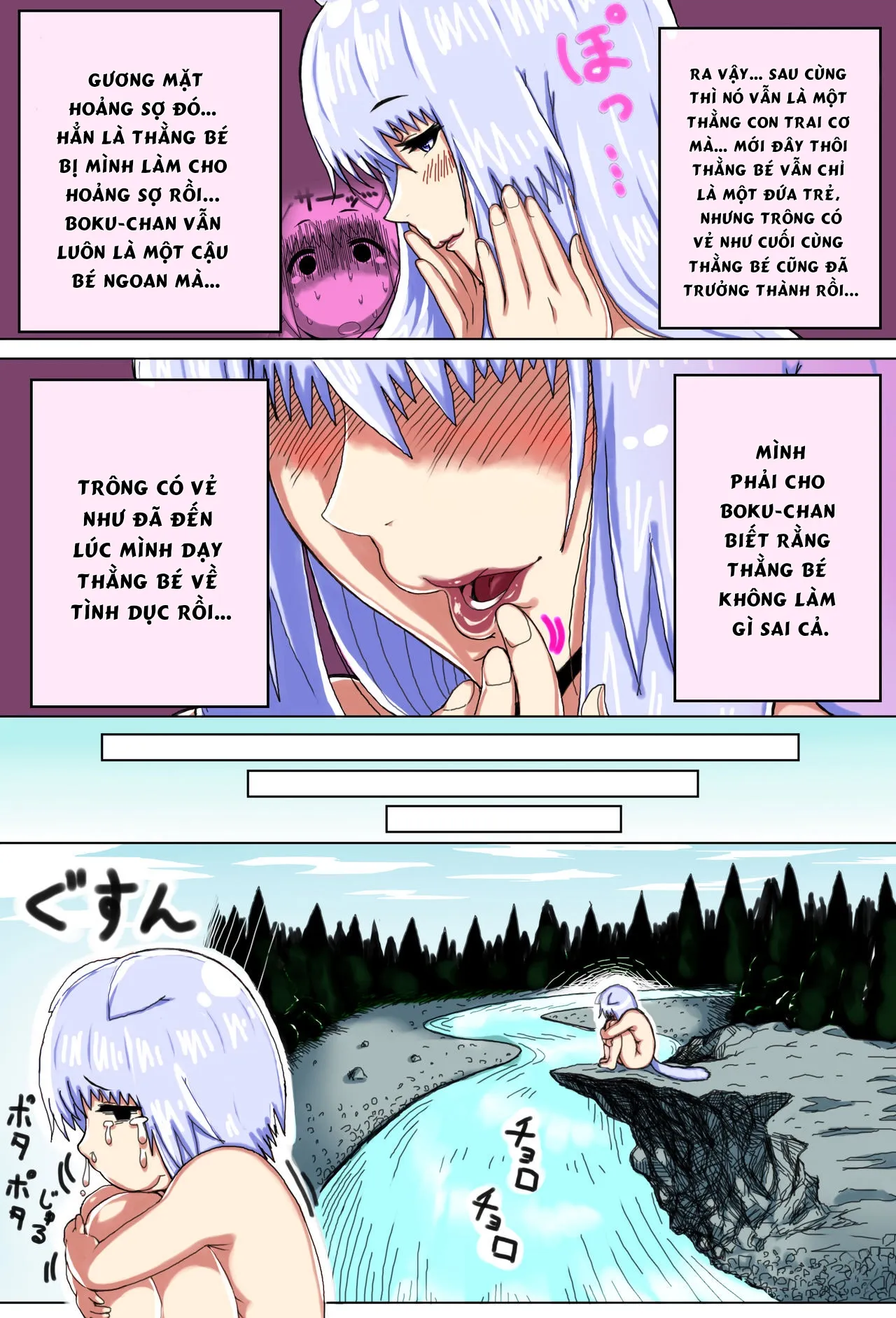 HentaiVN.net - Ảnh 23 - Love Mating In A World With Only Mother And Son [Mama Shota Boshi Soukan ~Boshi Futari dake shika Inai Sekai de Love Love Hanshoku Koubi~ ; Mama And Child Shota Incest ~Love Mating In A World With Only Mother And Son~] - Oneshot - Phần 1