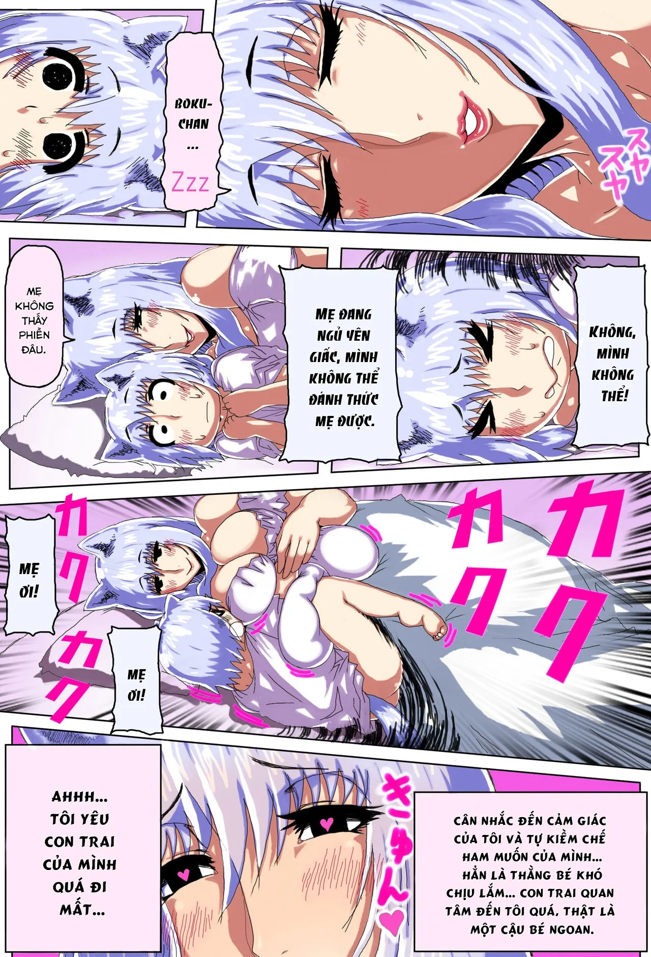 HentaiVN.net - Ảnh 27 - Love Mating In A World With Only Mother And Son [Mama Shota Boshi Soukan ~Boshi Futari dake shika Inai Sekai de Love Love Hanshoku Koubi~ ; Mama And Child Shota Incest ~Love Mating In A World With Only Mother And Son~] - Oneshot - Phần 1