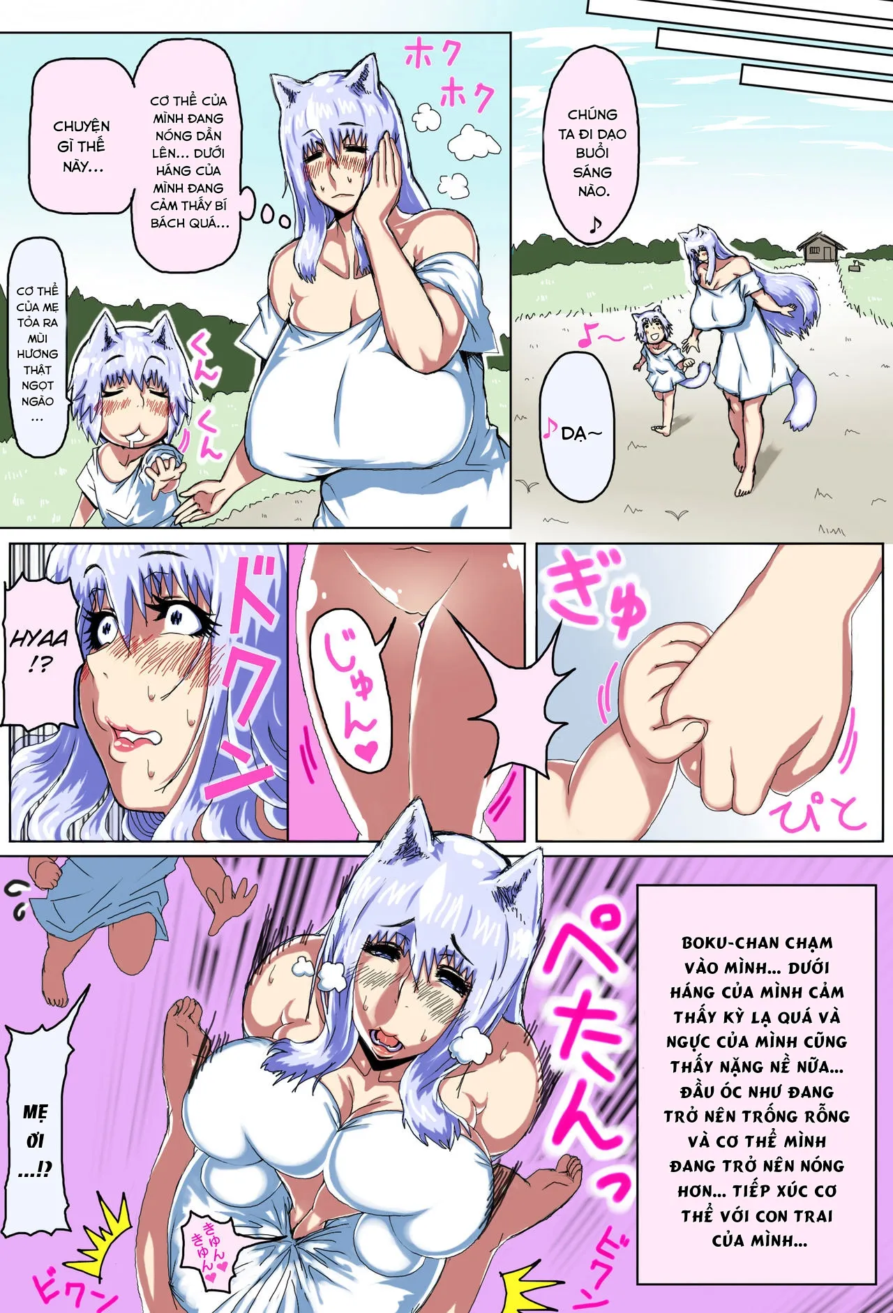 HentaiVN.net - Ảnh 28 - Love Mating In A World With Only Mother And Son [Mama Shota Boshi Soukan ~Boshi Futari dake shika Inai Sekai de Love Love Hanshoku Koubi~ ; Mama And Child Shota Incest ~Love Mating In A World With Only Mother And Son~] - Oneshot - Phần 1