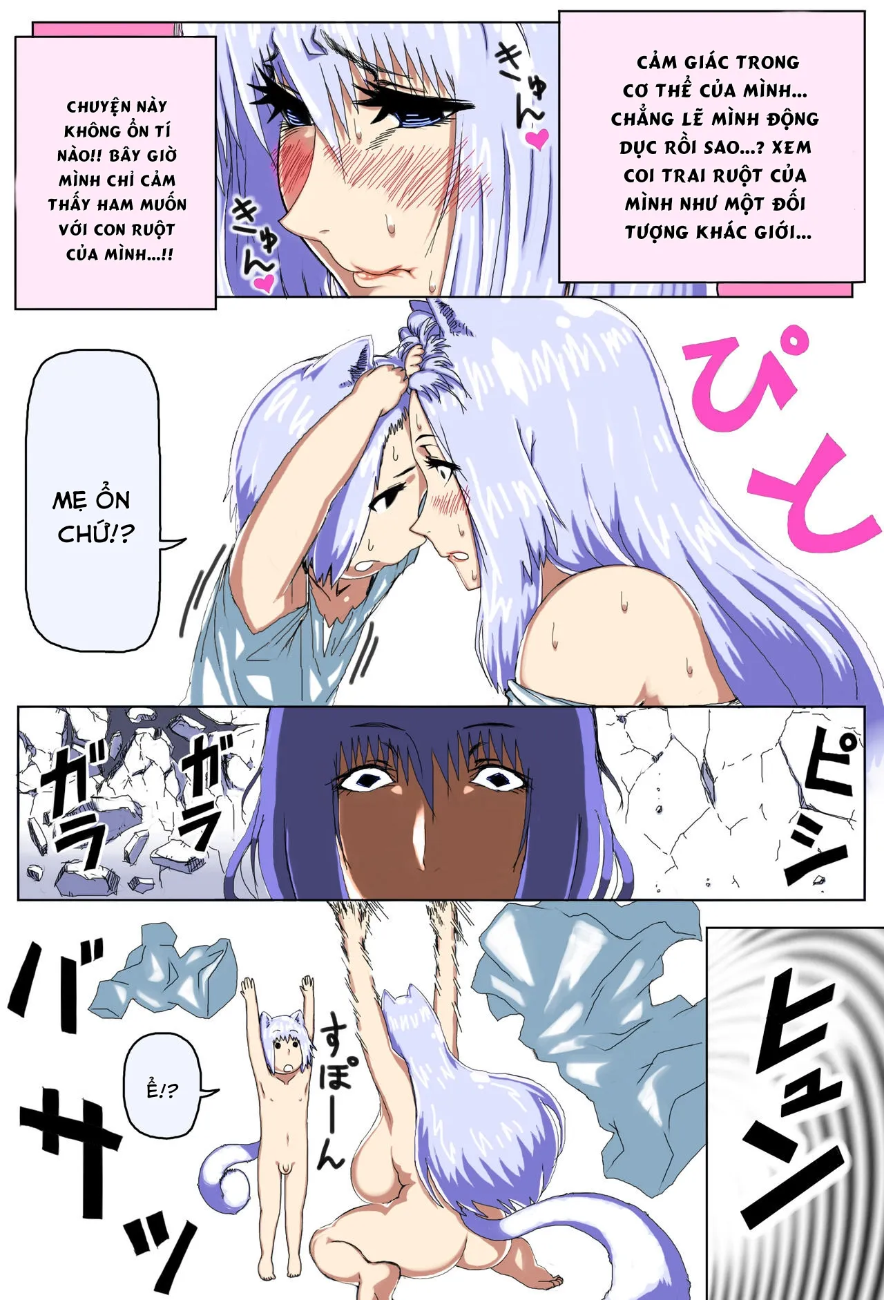 HentaiVN.net - Ảnh 29 - Love Mating In A World With Only Mother And Son [Mama Shota Boshi Soukan ~Boshi Futari dake shika Inai Sekai de Love Love Hanshoku Koubi~ ; Mama And Child Shota Incest ~Love Mating In A World With Only Mother And Son~] - Oneshot - Phần 1