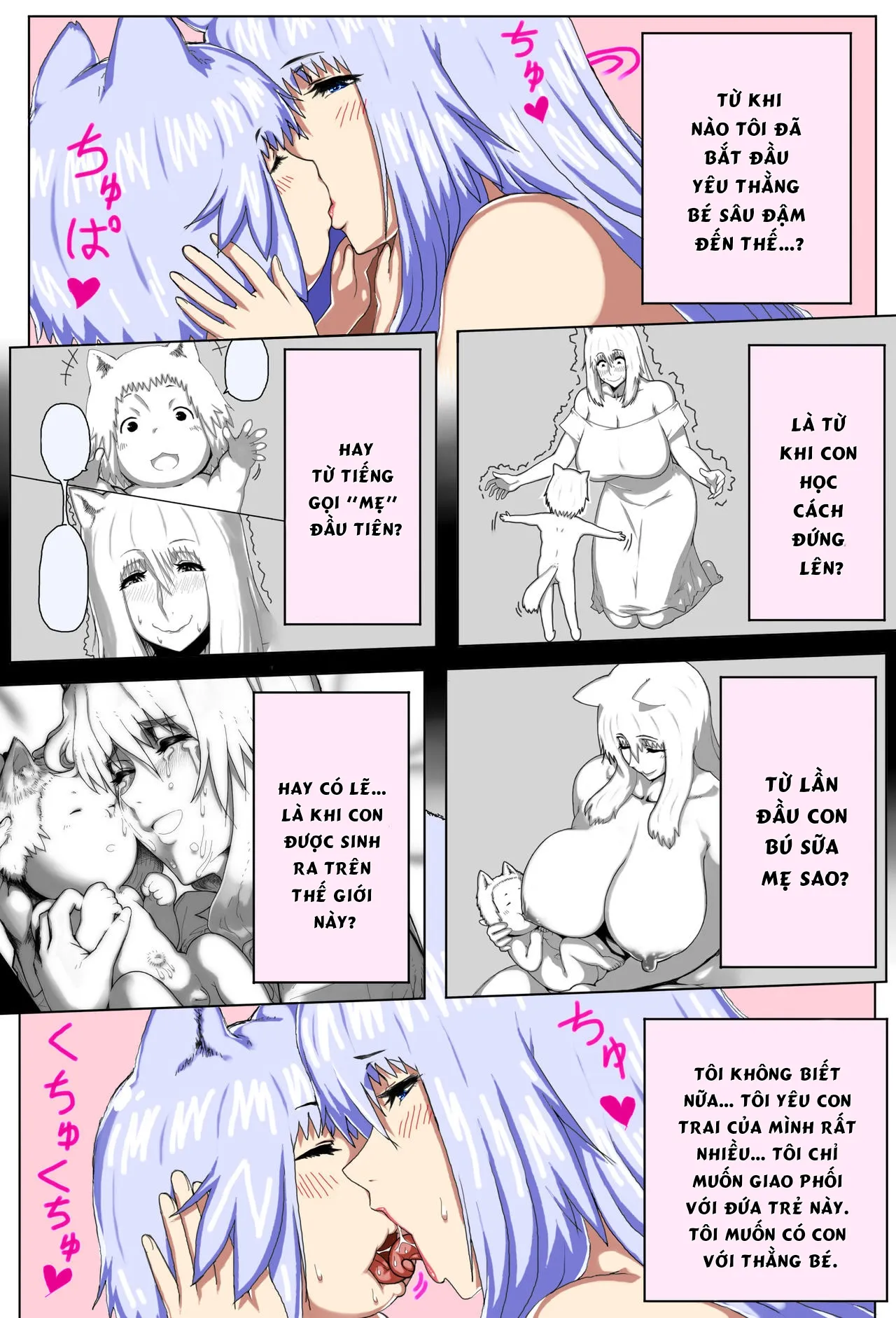 HentaiVN.net - Ảnh 33 - Love Mating In A World With Only Mother And Son [Mama Shota Boshi Soukan ~Boshi Futari dake shika Inai Sekai de Love Love Hanshoku Koubi~ ; Mama And Child Shota Incest ~Love Mating In A World With Only Mother And Son~] - Oneshot - Phần 1