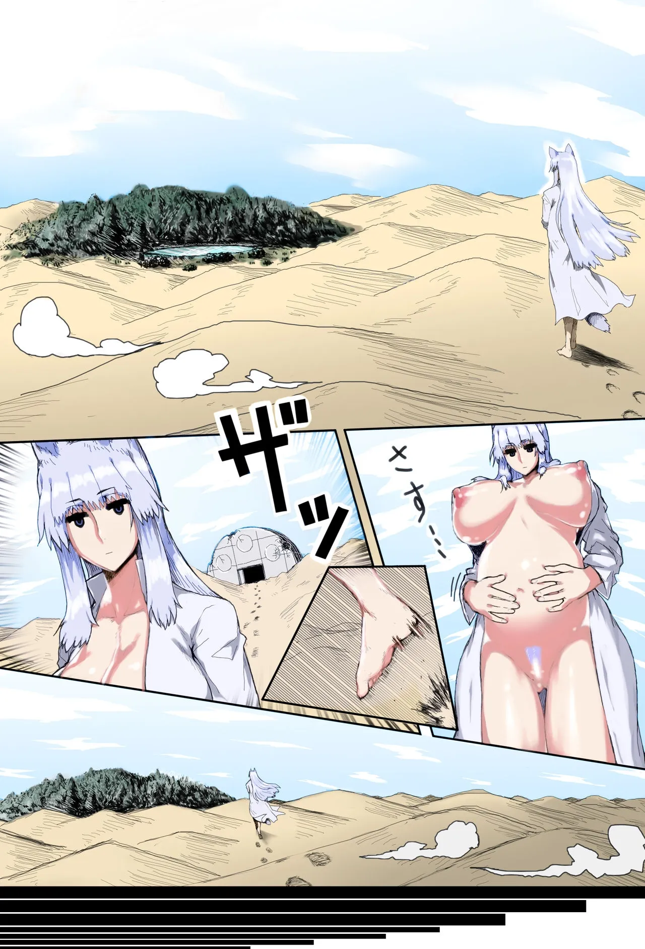 HentaiVN.net - Ảnh 7 - Love Mating In A World With Only Mother And Son [Mama Shota Boshi Soukan ~Boshi Futari dake shika Inai Sekai de Love Love Hanshoku Koubi~ ; Mama And Child Shota Incest ~Love Mating In A World With Only Mother And Son~] - Oneshot - Phần 1